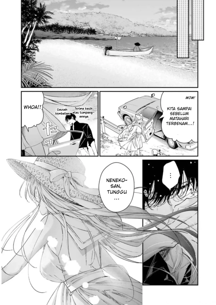 Assassin and Cinderella Chapter 9 - Page 16