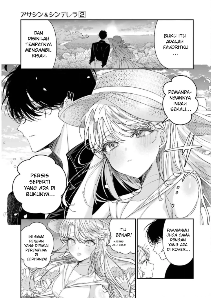 Assassin and Cinderella Chapter 9 - Page 18