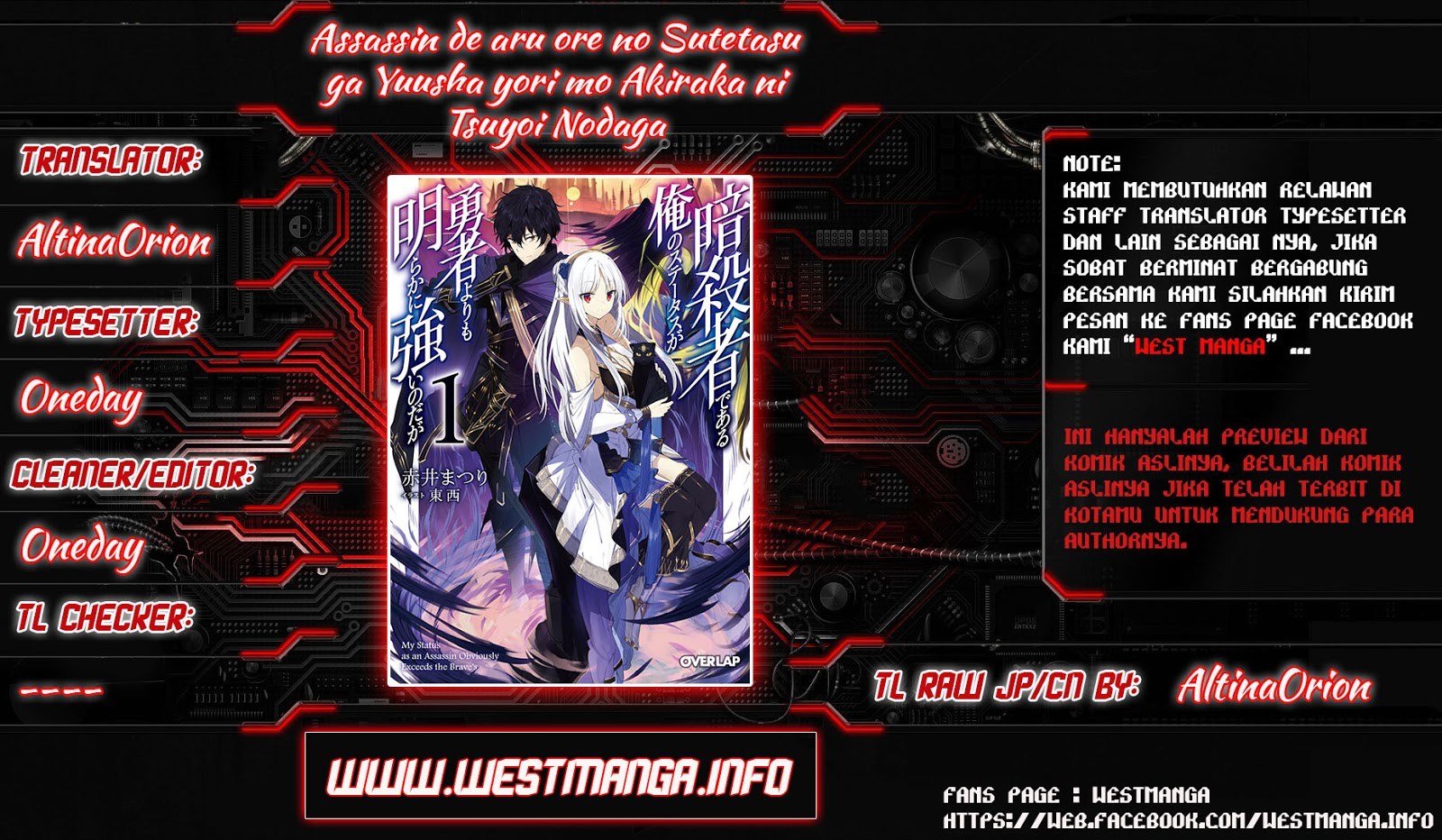 Baca Assassin de aru ore no Sutetasu ga Yuusha yori mo Akiraka ni Tsuyoi Nodaga - Chapter 4.2 halaman 2