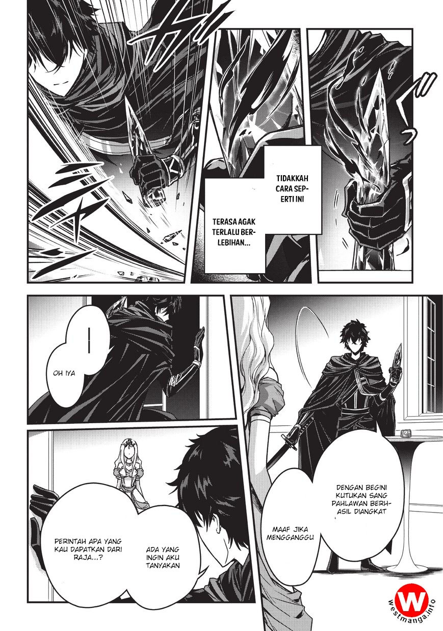 Baca Assassin de aru ore no Sutetasu ga Yuusha yori mo Akiraka ni Tsuyoi Nodaga - Chapter 4.2 halaman 7