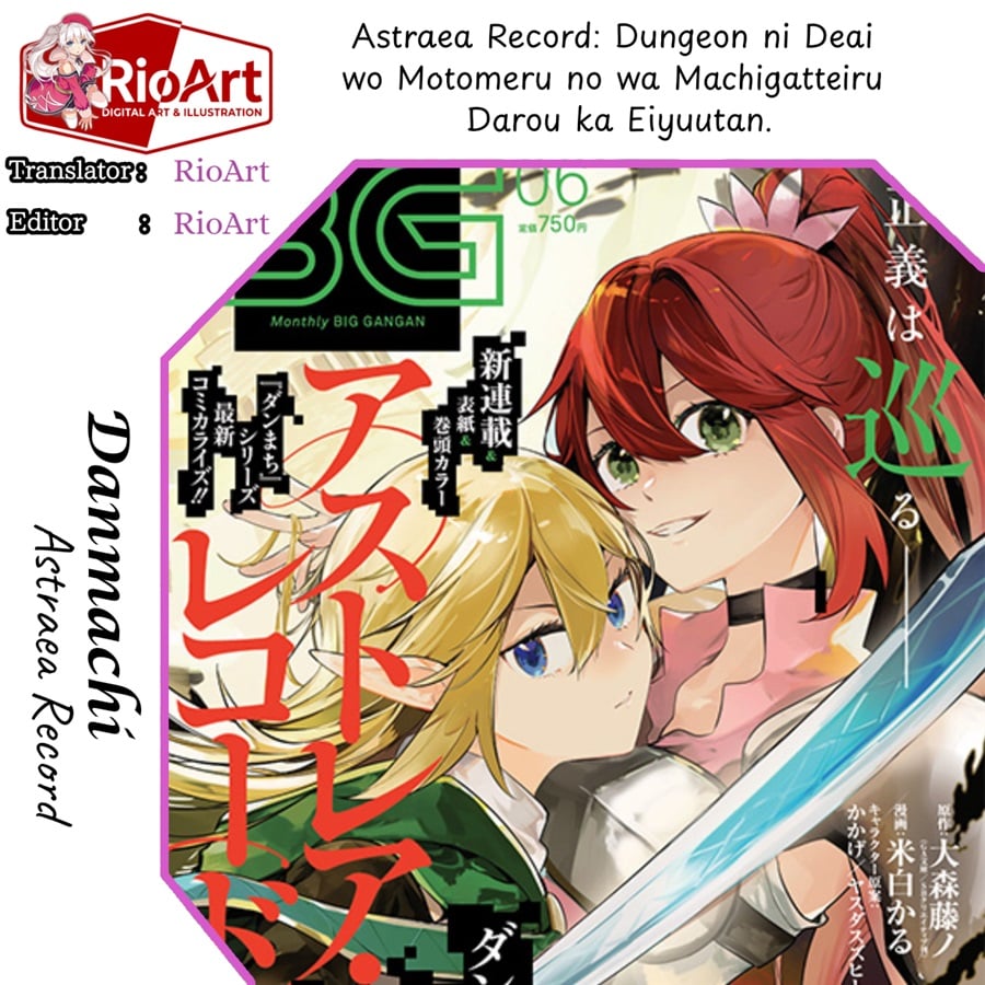 Baca Astraea Record: Dungeon ni Deai o Motomeru no wa Machigatte Iru Darou ka Eiyuutan - Chapter 1 halaman 1