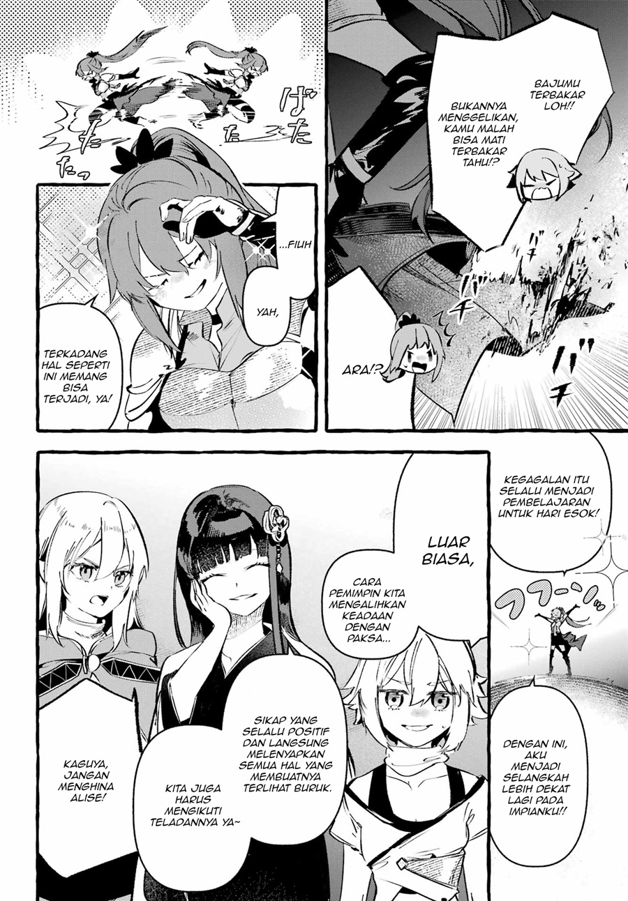 Baca Astraea Record: Dungeon ni Deai o Motomeru no wa Machigatte Iru Darou ka Eiyuutan - Chapter 1 halaman 17