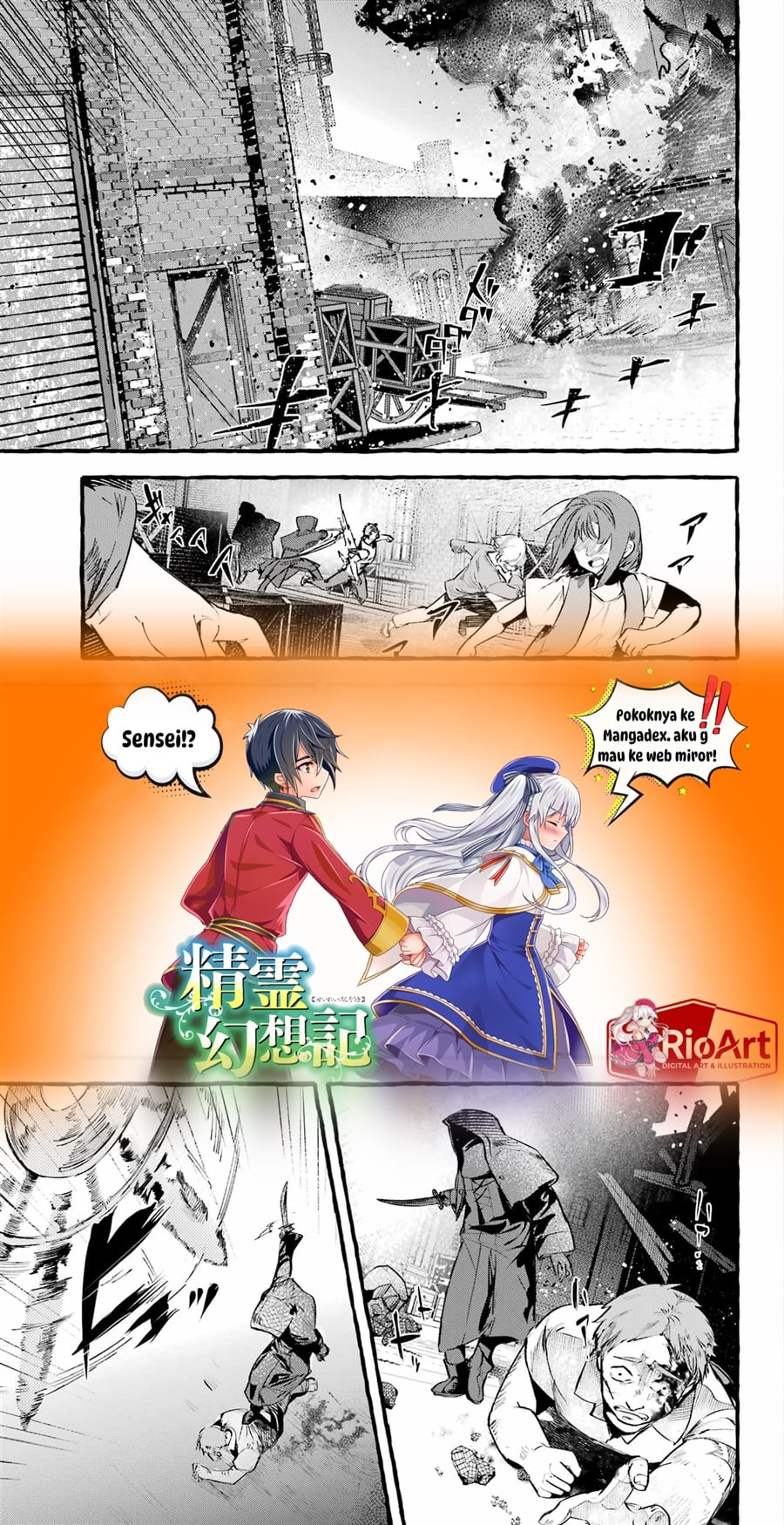 Baca Astraea Record: Dungeon ni Deai o Motomeru no wa Machigatte Iru Darou ka Eiyuutan - Chapter 1 halaman 7