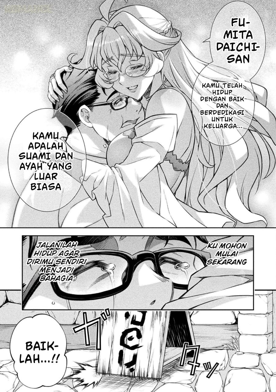 Baca ATM Ojisan: Isekai de Mote-ki ga Tomaranai! - Chapter 1 halaman 11