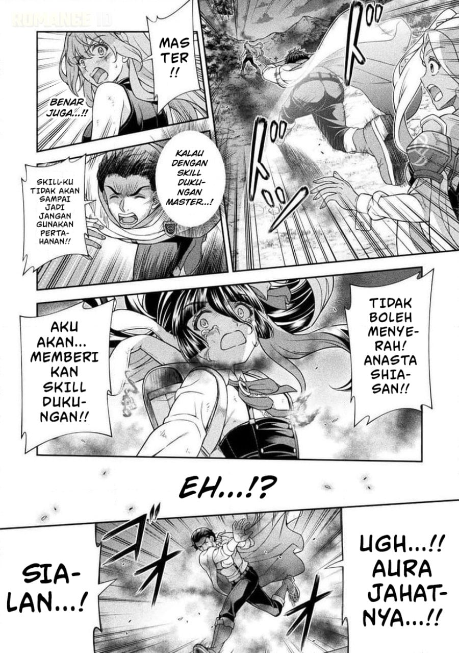 Baca ATM Ojisan: Isekai de Mote-ki ga Tomaranai! - Chapter 12 halaman 15