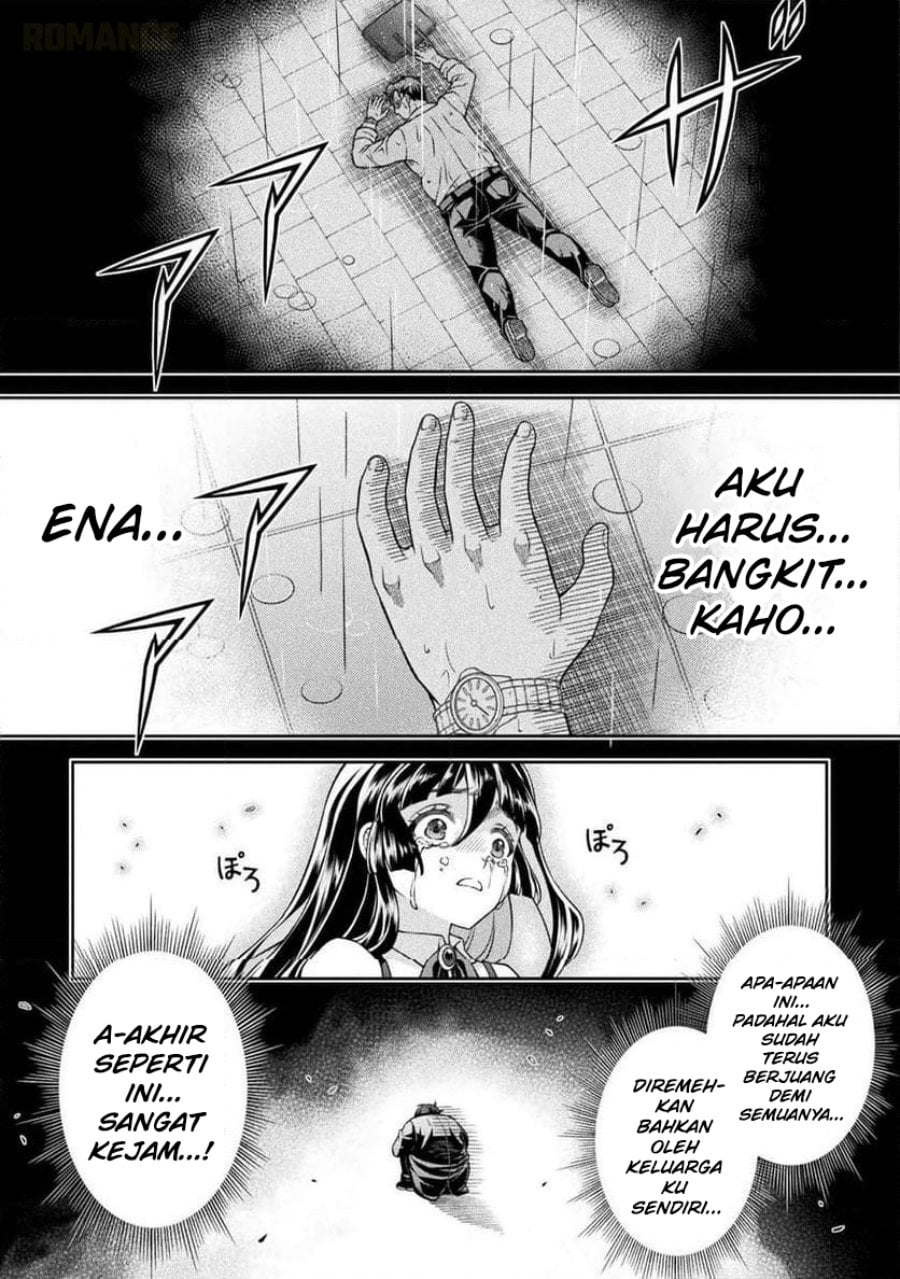 Baca ATM Ojisan: Isekai de Mote-ki ga Tomaranai! - Chapter 13 halaman 6
