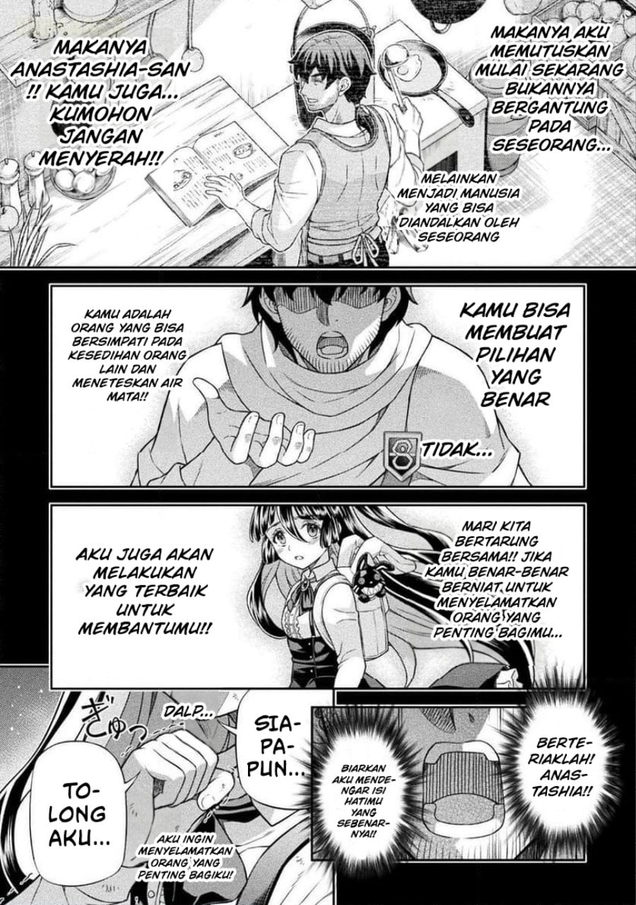 Baca ATM Ojisan: Isekai de Mote-ki ga Tomaranai! - Chapter 13 halaman 8