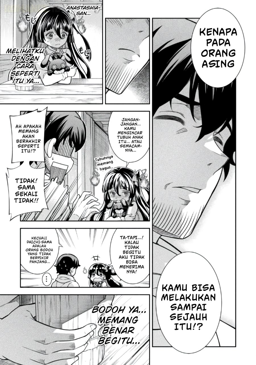 Baca ATM Ojisan: Isekai de Mote-ki ga Tomaranai! - Chapter 18 halaman 17