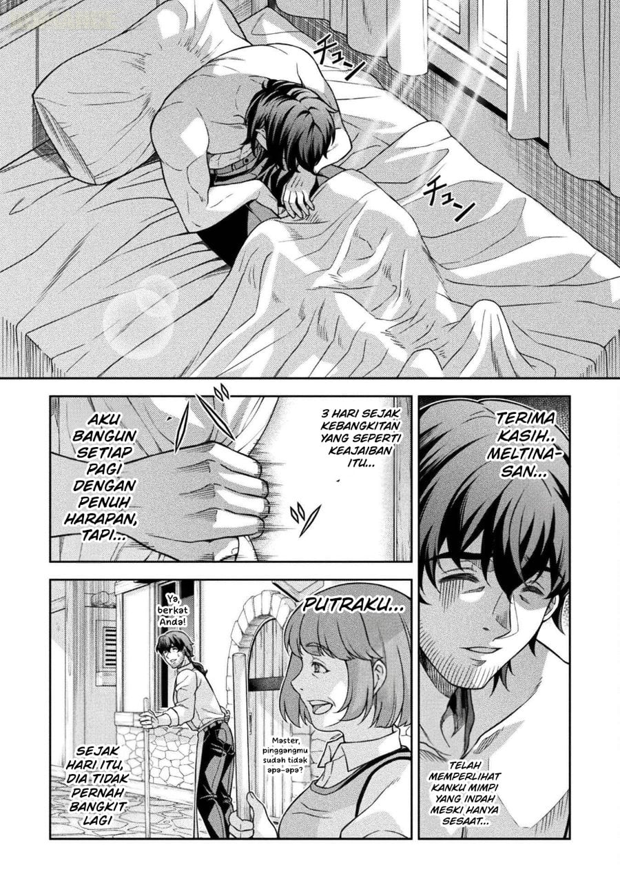 Baca ATM Ojisan: Isekai de Mote-ki ga Tomaranai! - Chapter 2 halaman 5