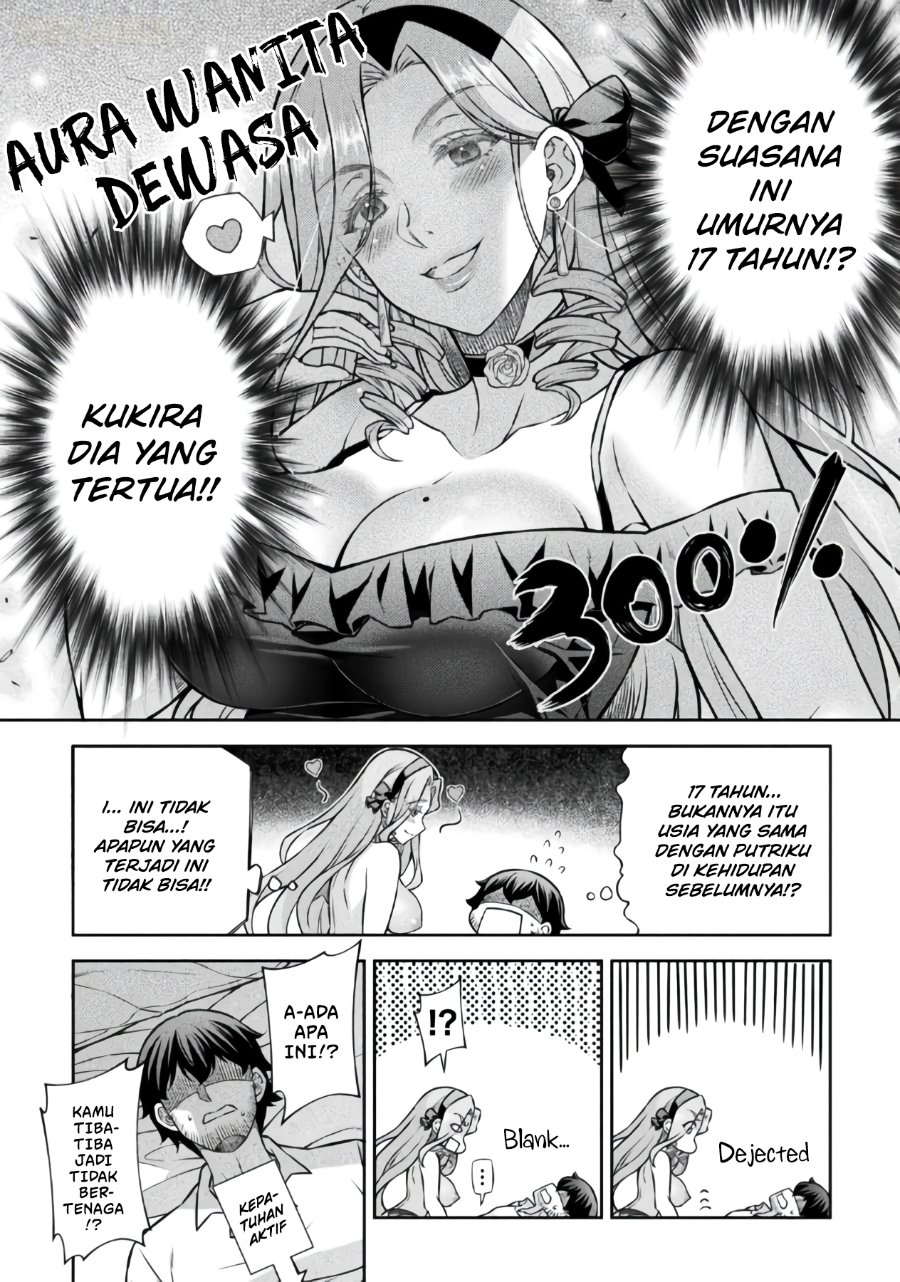 ATM Ojisan: Isekai de Mote-ki ga Tomaranai! Chapter 23 - Page 15