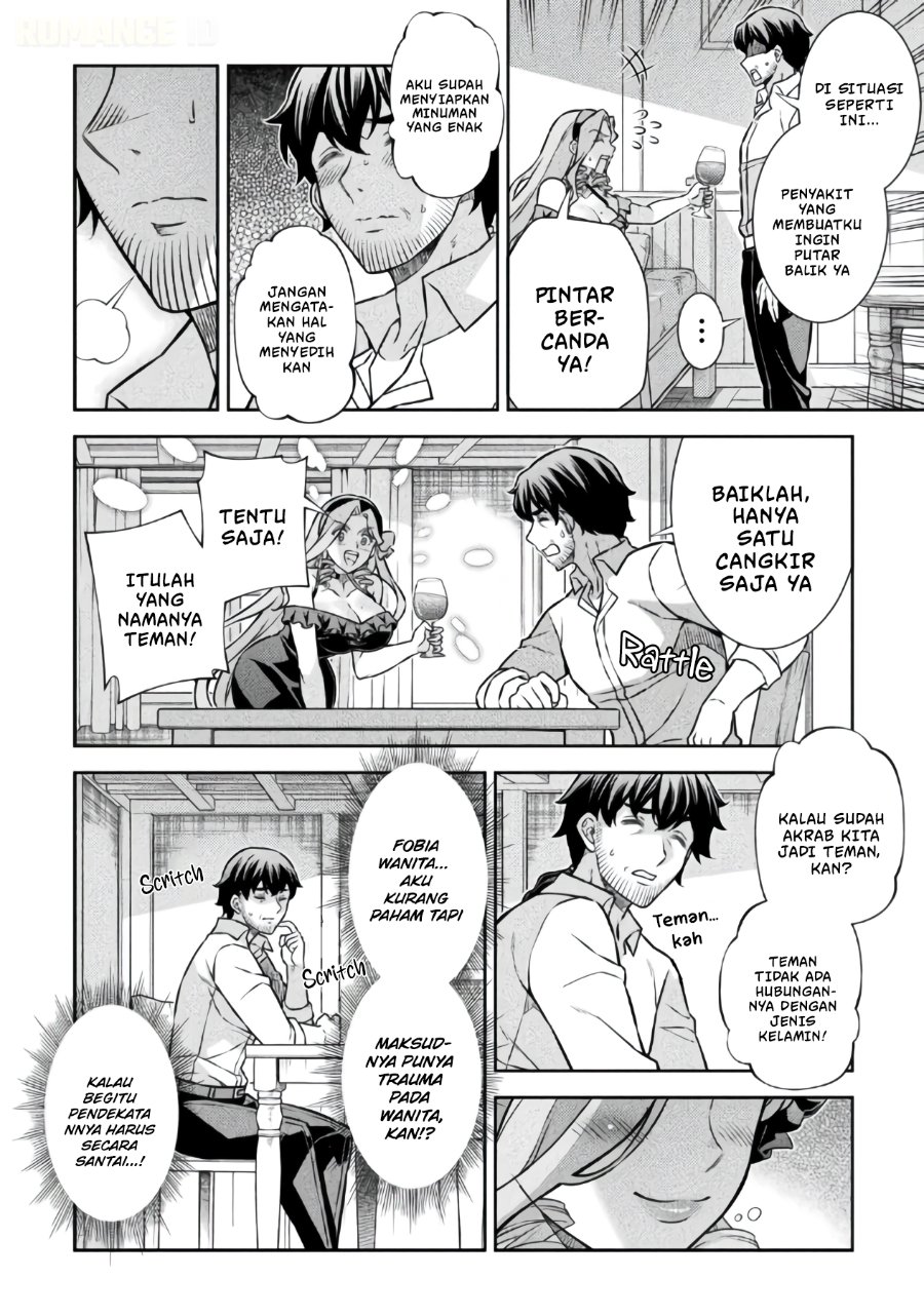 ATM Ojisan: Isekai de Mote-ki ga Tomaranai! Chapter 23 - Page 5