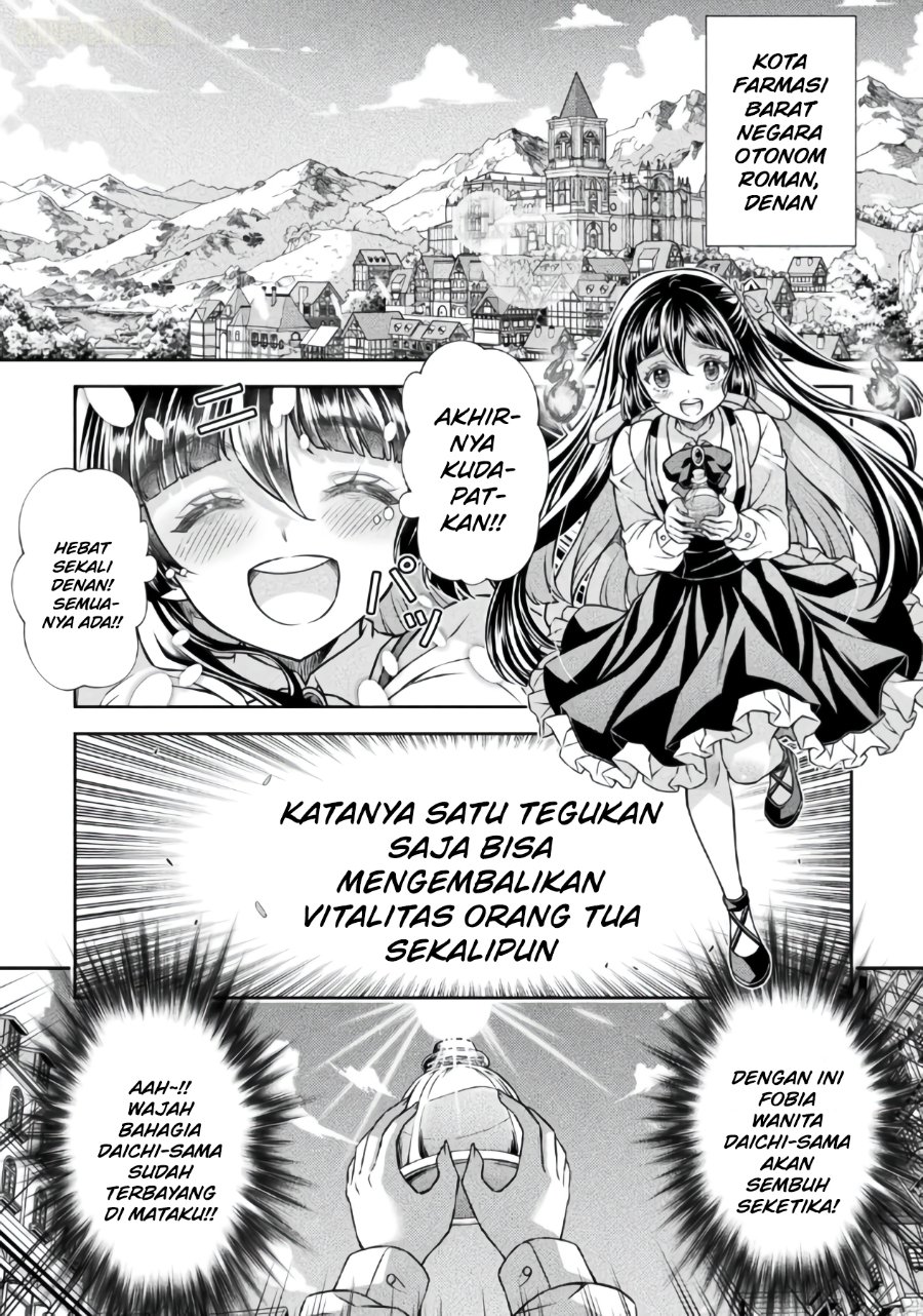 Baca ATM Ojisan: Isekai de Mote-ki ga Tomaranai! Chapter 24 Bahasa Indonesia page 18