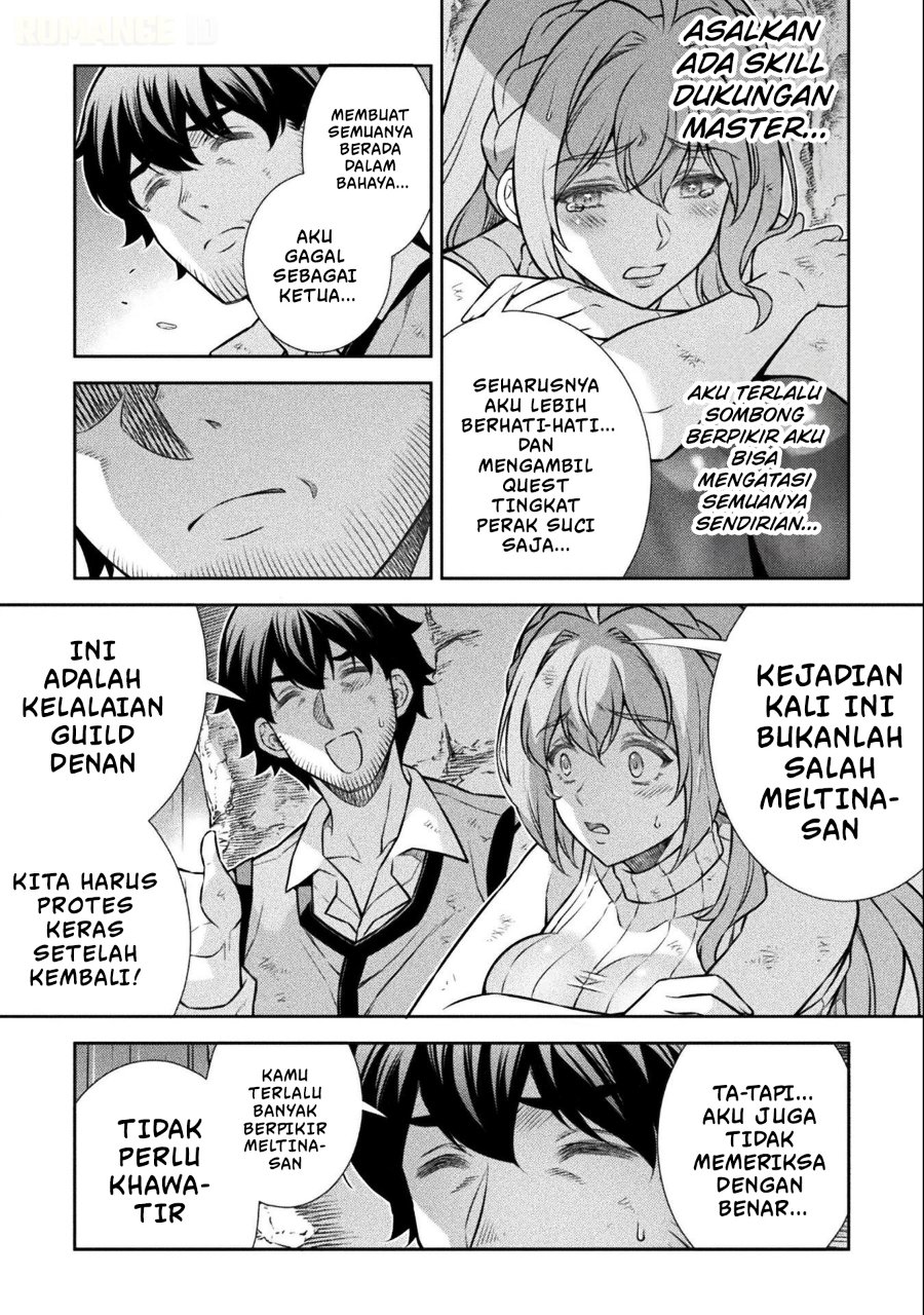 ATM Ojisan: Isekai de Mote-ki ga Tomaranai! Chapter 25 - Page 4