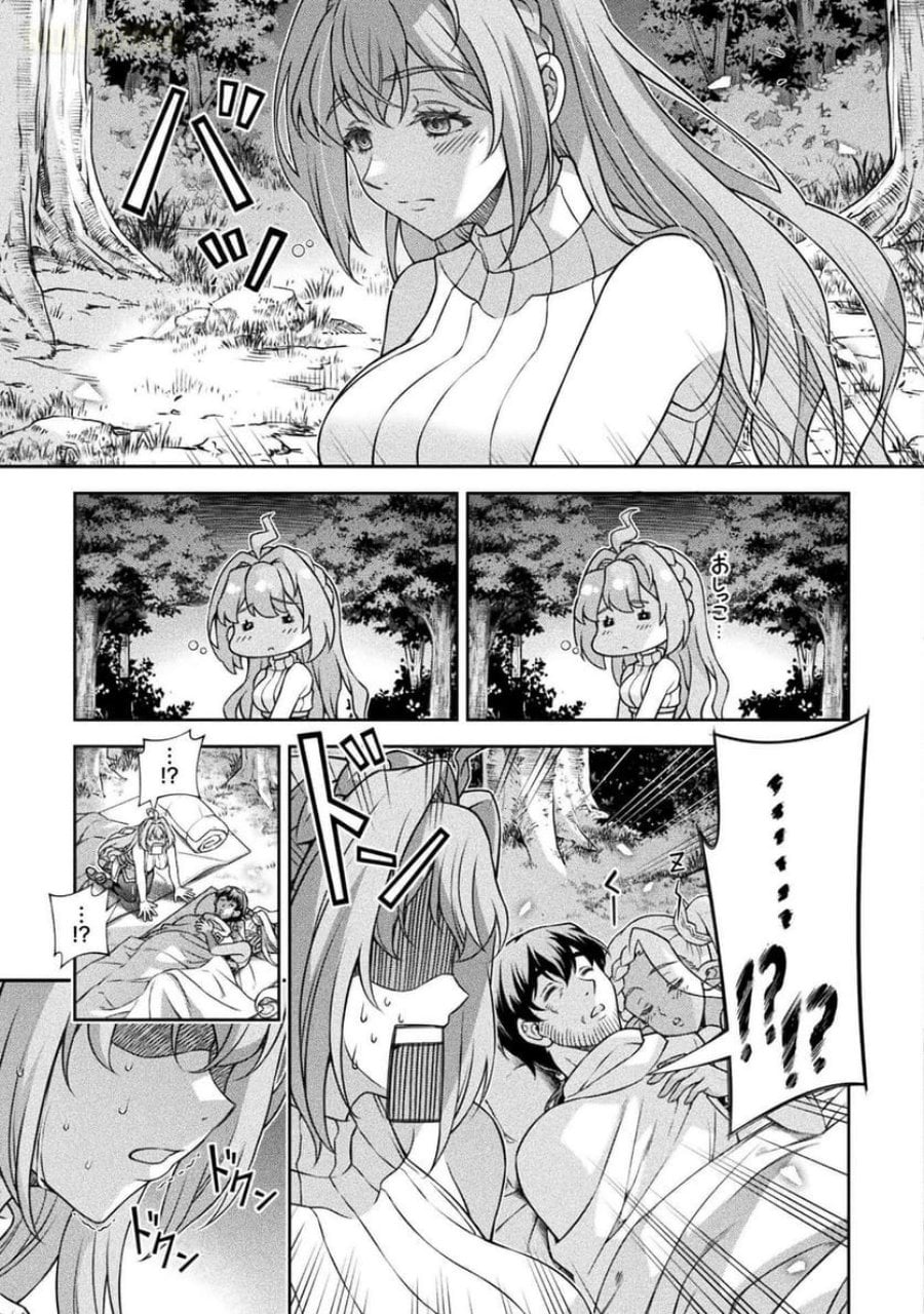 Baca ATM Ojisan: Isekai de Mote-ki ga Tomaranai! - Chapter 6 halaman 18