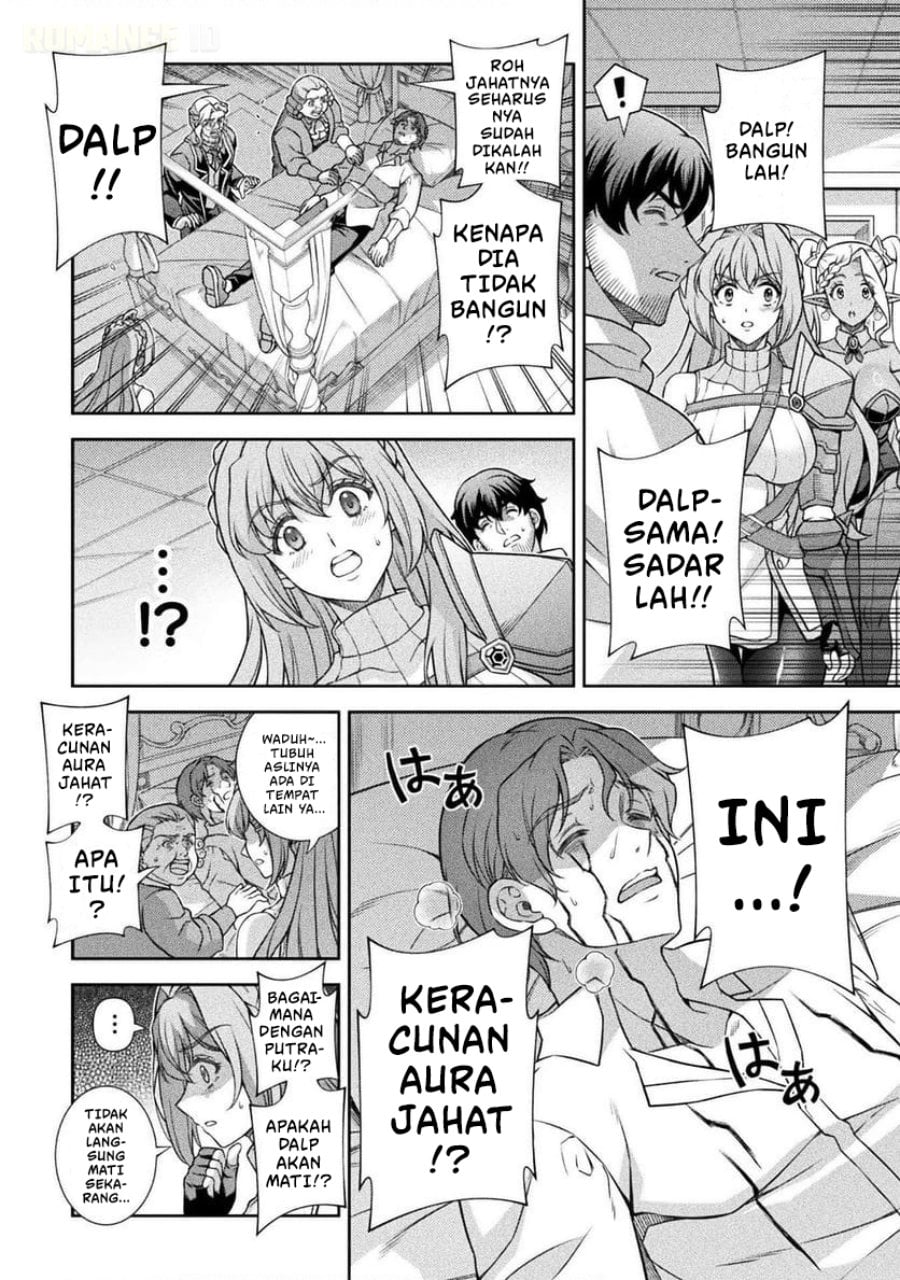 Baca ATM Ojisan: Isekai de Mote-ki ga Tomaranai! - Chapter 8 halaman 16