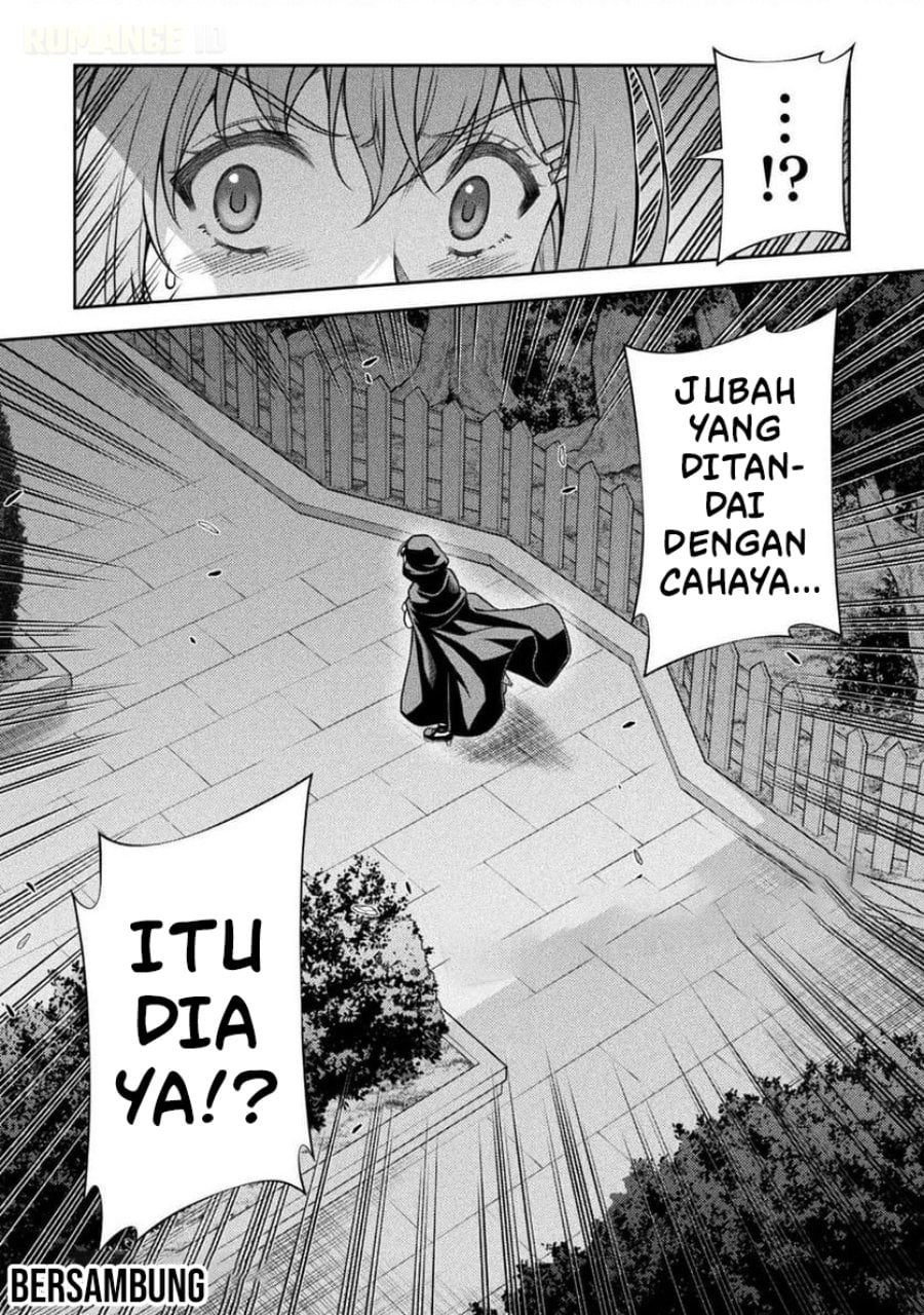 Baca ATM Ojisan: Isekai de Mote-ki ga Tomaranai! - Chapter 9 halaman 17