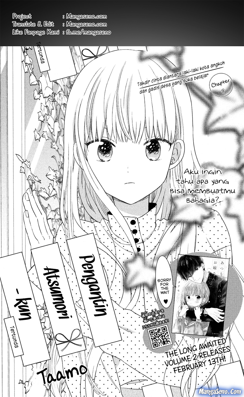 Atsumori-kun no Oyome-san (←Mitei) - Chapter 8 - Page 1