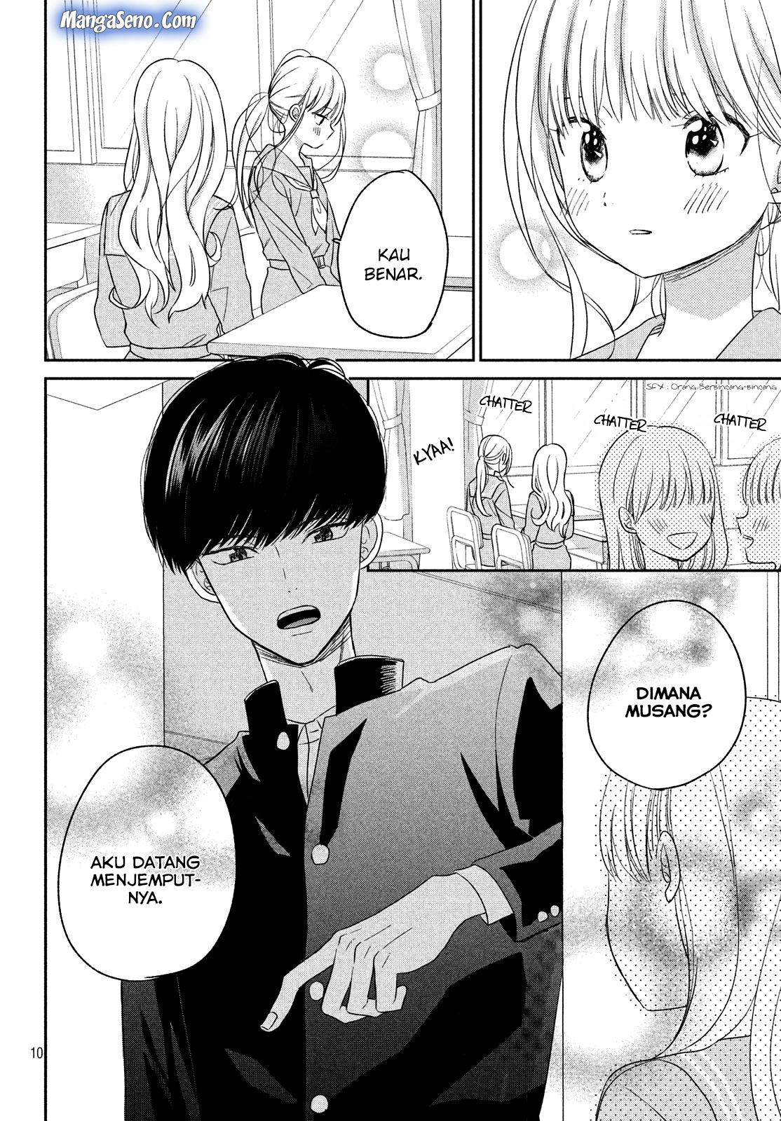 Atsumori-kun no Oyome-san (←Mitei) - Chapter 8 - Page 10