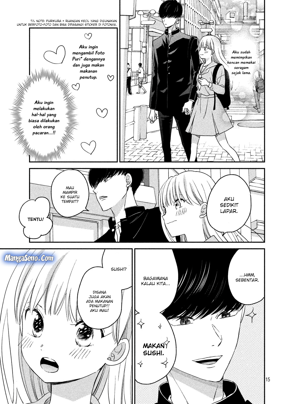 Atsumori-kun no Oyome-san (←Mitei) - Chapter 8 - Page 15