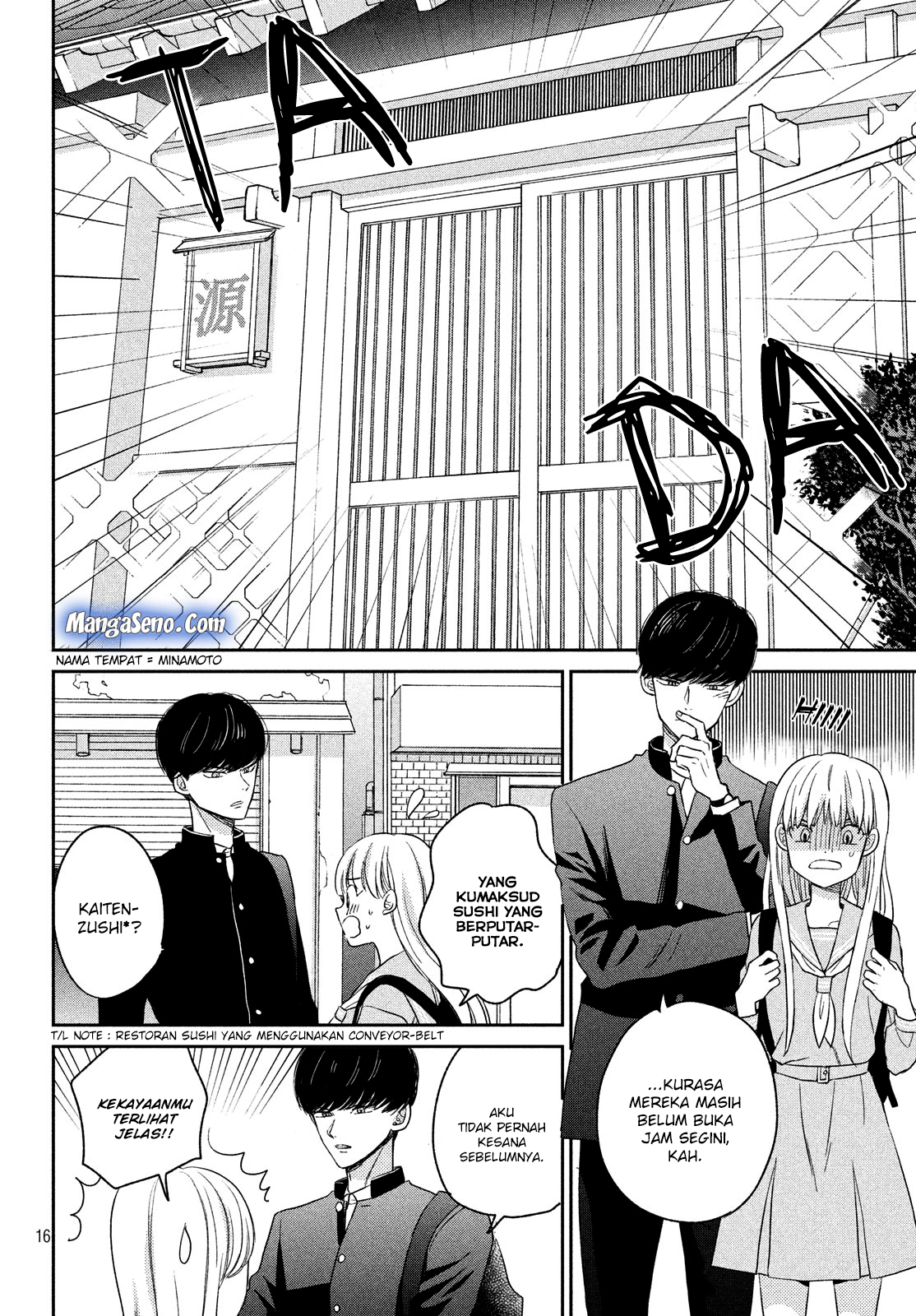 Atsumori-kun no Oyome-san (←Mitei) - Chapter 8 - Page 16
