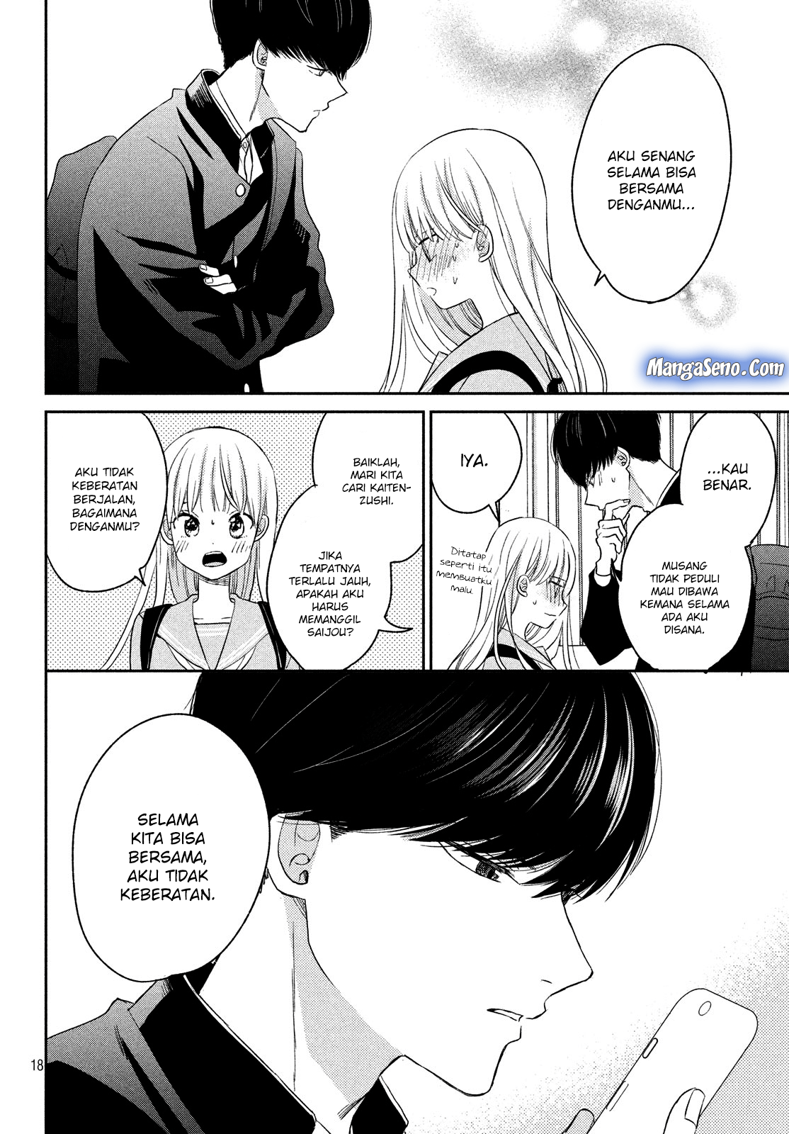 Atsumori-kun no Oyome-san (←Mitei) - Chapter 8 - Page 18