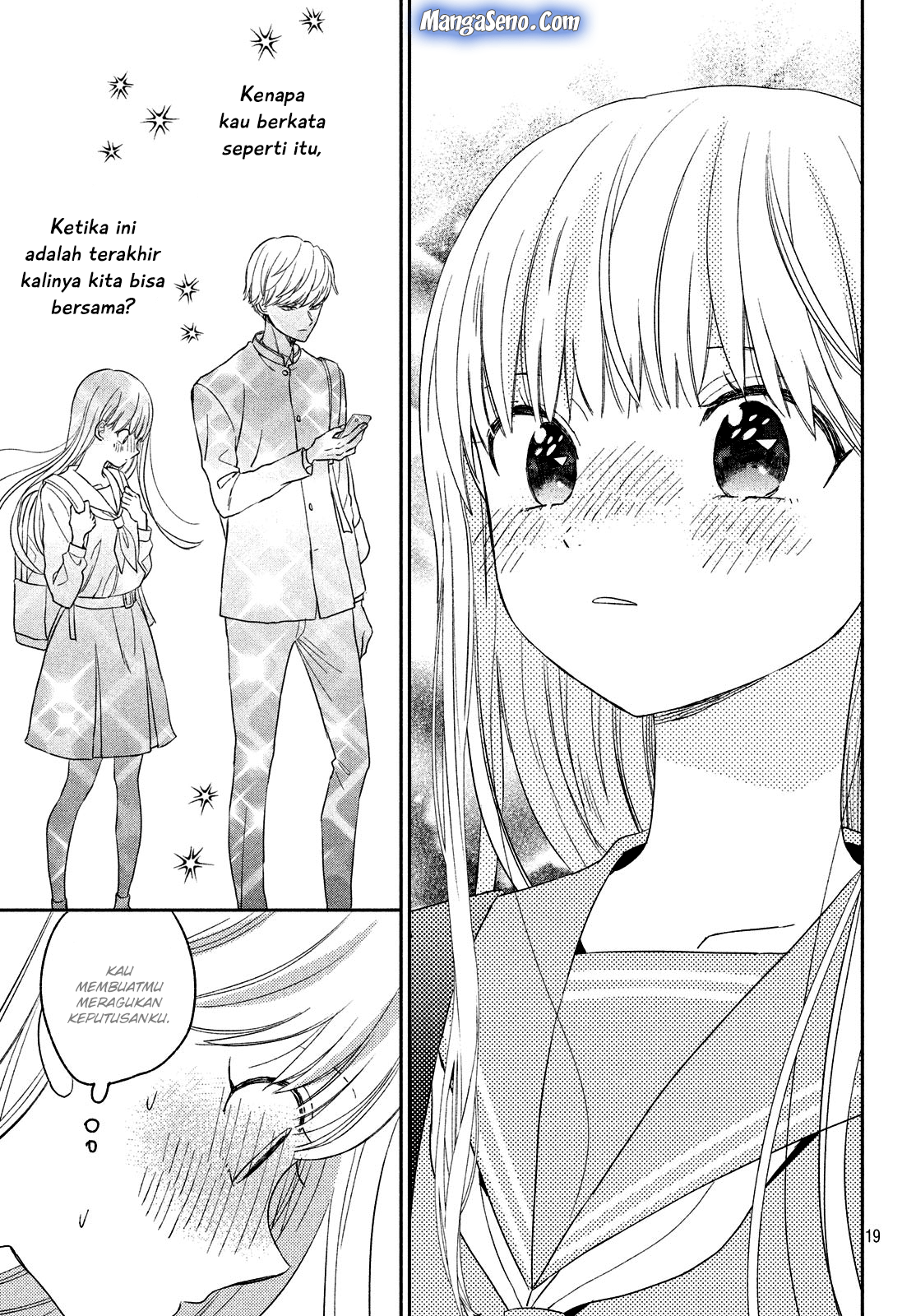 Atsumori-kun no Oyome-san (←Mitei) - Chapter 8 - Page 19