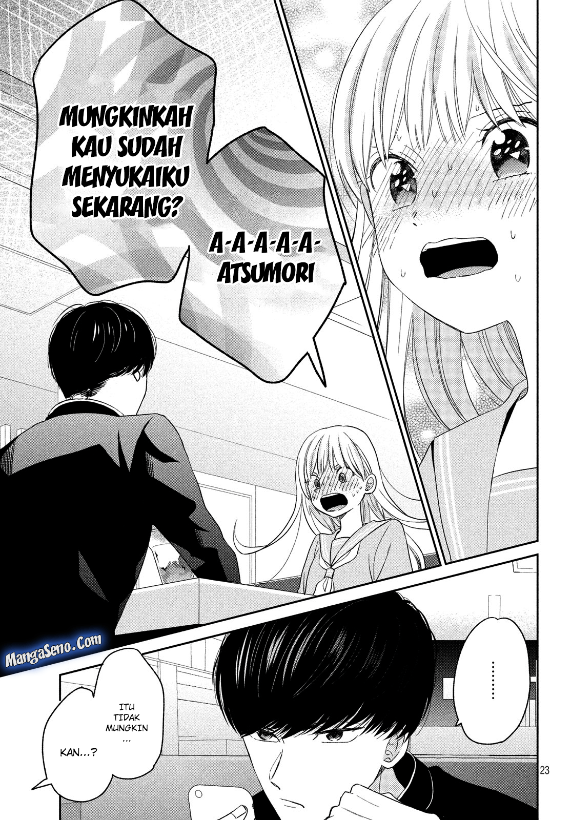 Atsumori-kun no Oyome-san (←Mitei) - Chapter 8 - Page 23