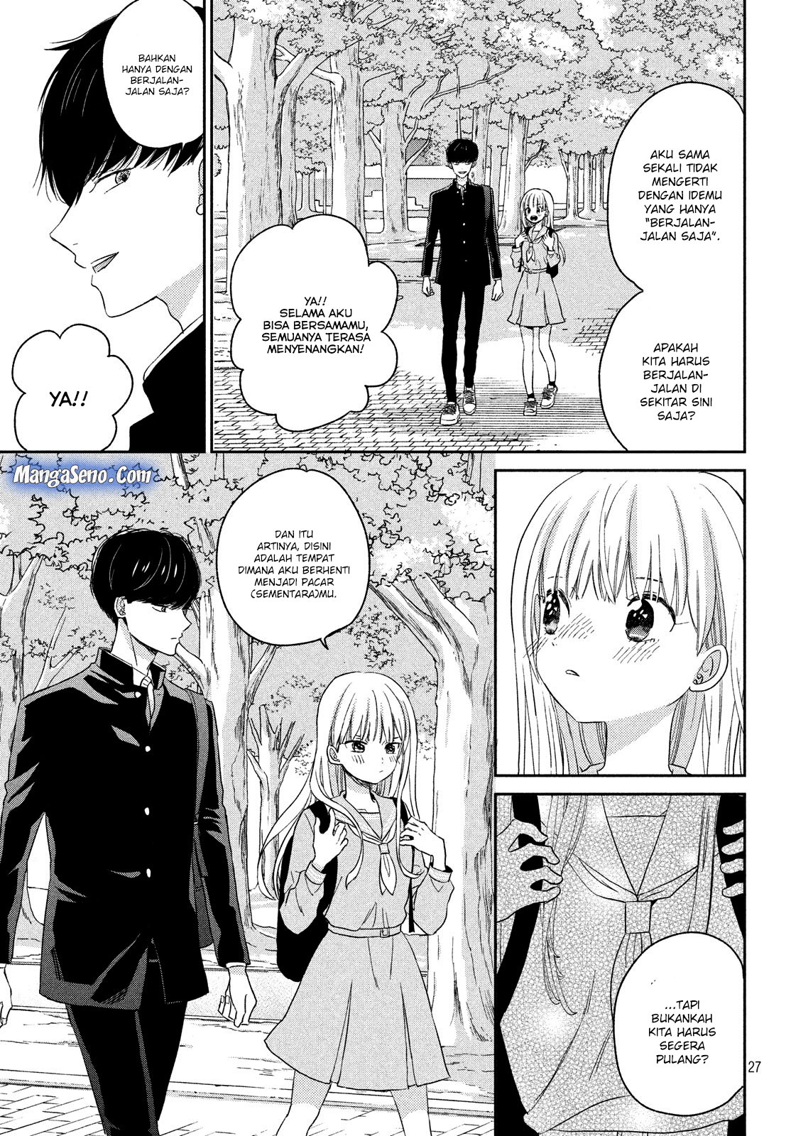 Atsumori-kun no Oyome-san (←Mitei) - Chapter 8 - Page 27