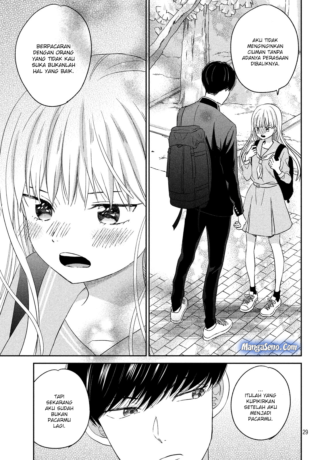 Atsumori-kun no Oyome-san (←Mitei) - Chapter 8 - Page 29