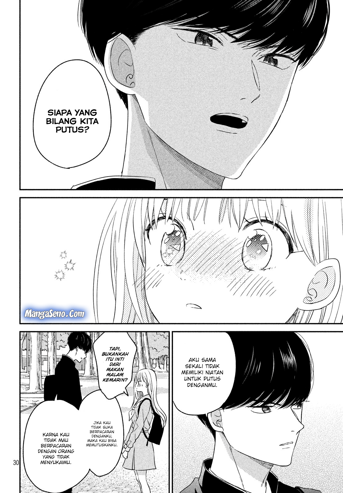 Atsumori-kun no Oyome-san (←Mitei) - Chapter 8 - Page 30