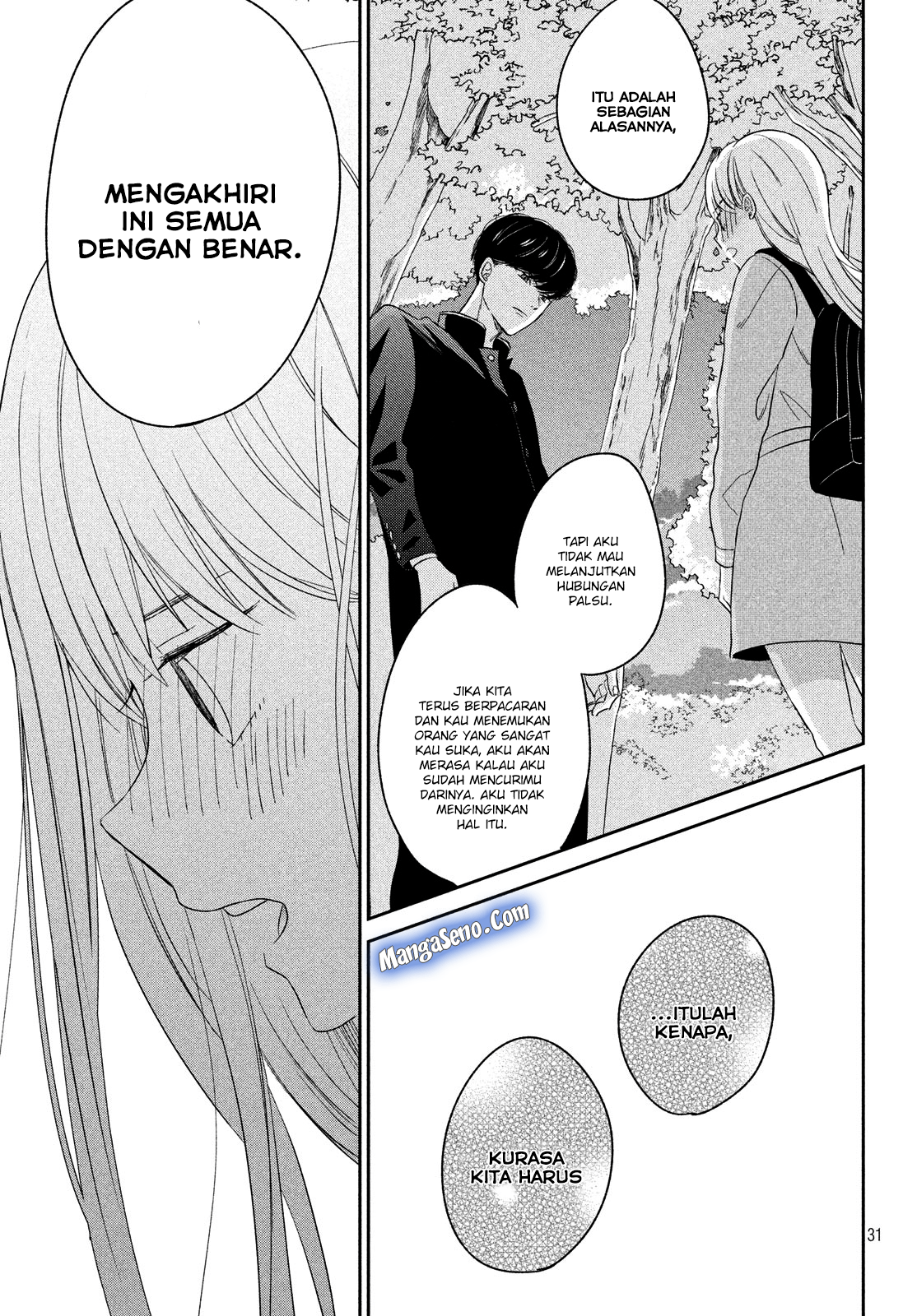 Atsumori-kun no Oyome-san (←Mitei) - Chapter 8 - Page 31