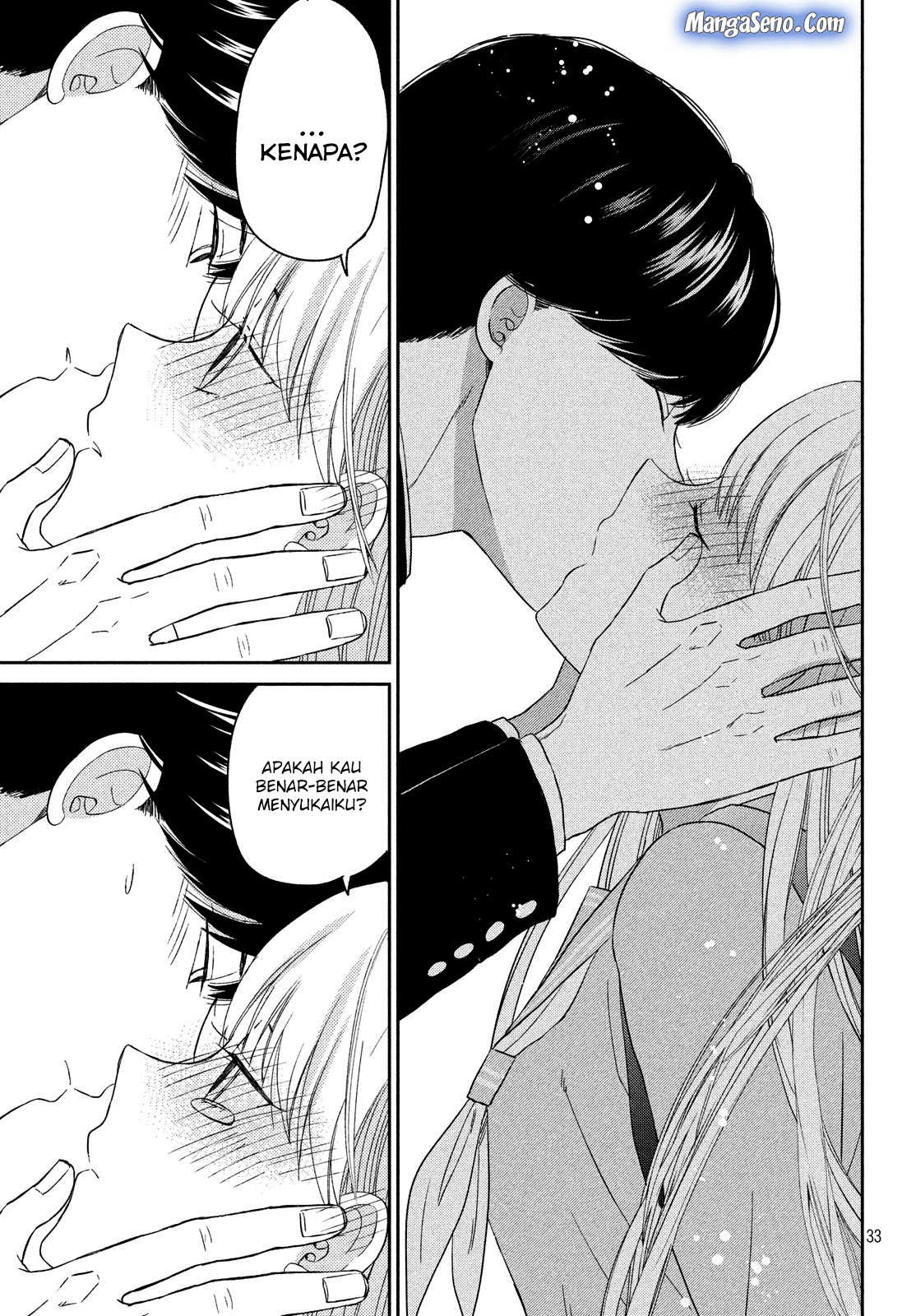 Atsumori-kun no Oyome-san (←Mitei) - Chapter 8 - Page 33