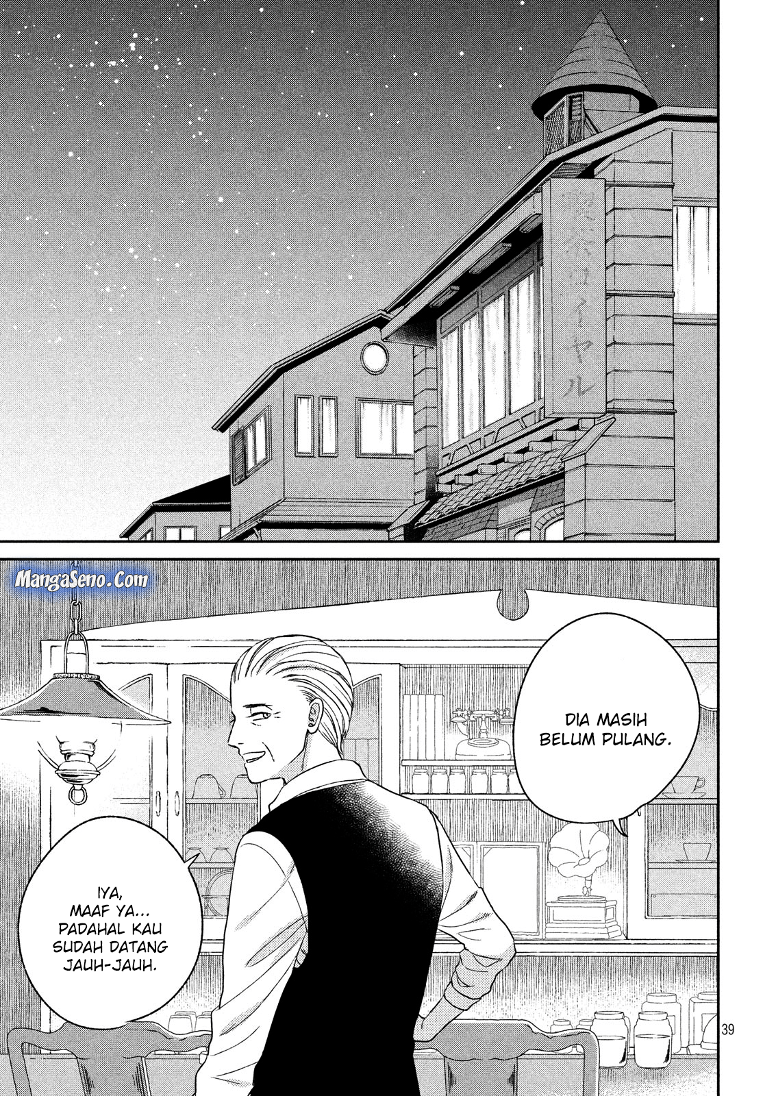 Atsumori-kun no Oyome-san (←Mitei) - Chapter 8 - Page 39