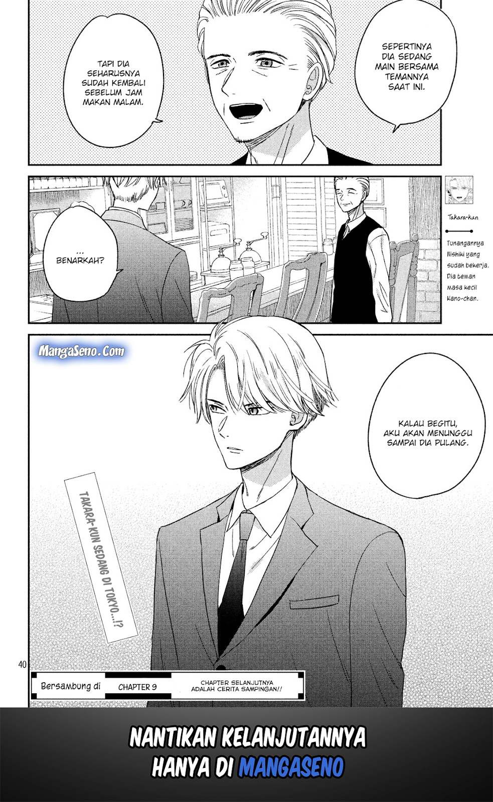 Atsumori-kun no Oyome-san (←Mitei) - Chapter 8 - Page 40