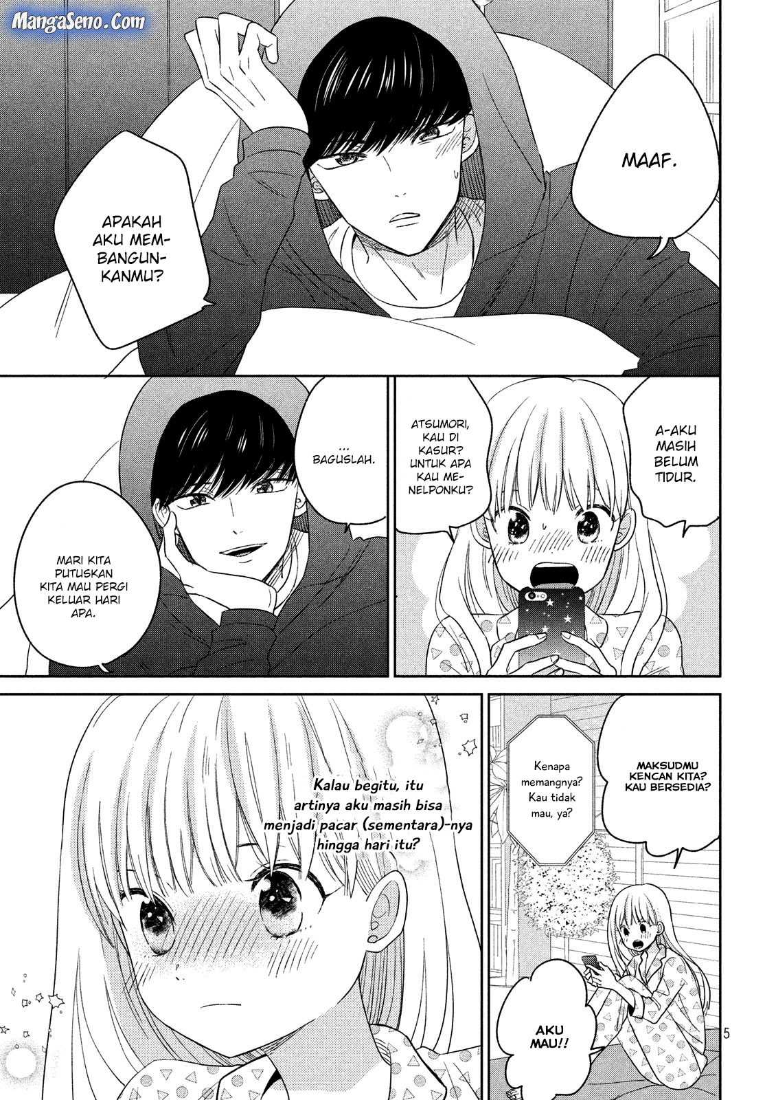 Atsumori-kun no Oyome-san (←Mitei) - Chapter 8 - Page 5