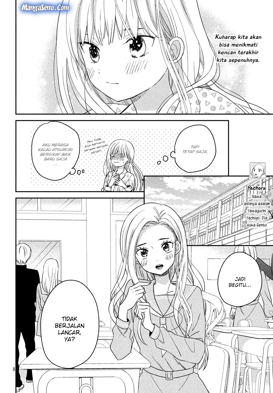 Atsumori-kun no Oyome-san (←Mitei) - Chapter 8 - Page 8