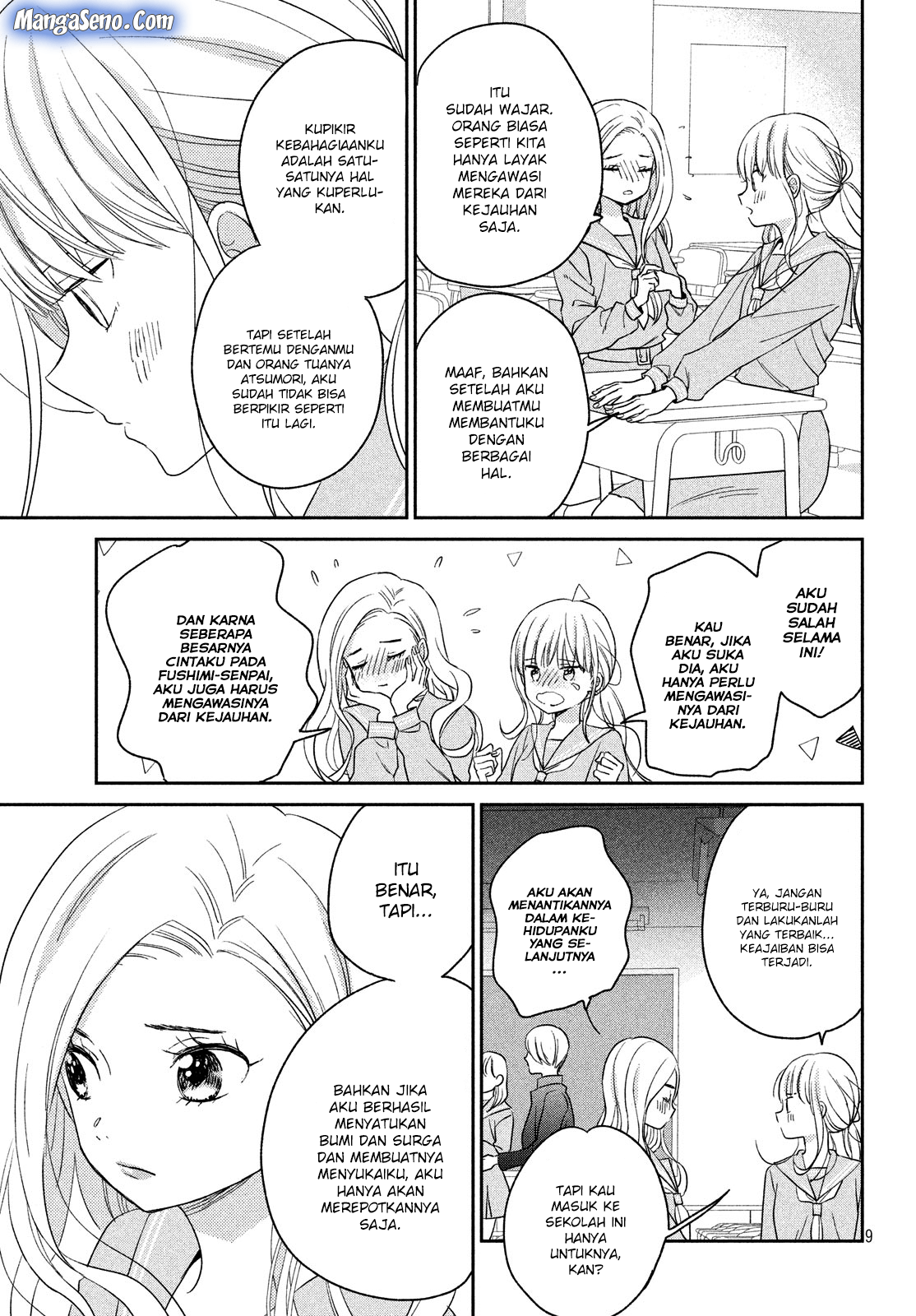 Atsumori-kun no Oyome-san (←Mitei) - Chapter 8 - Page 9
