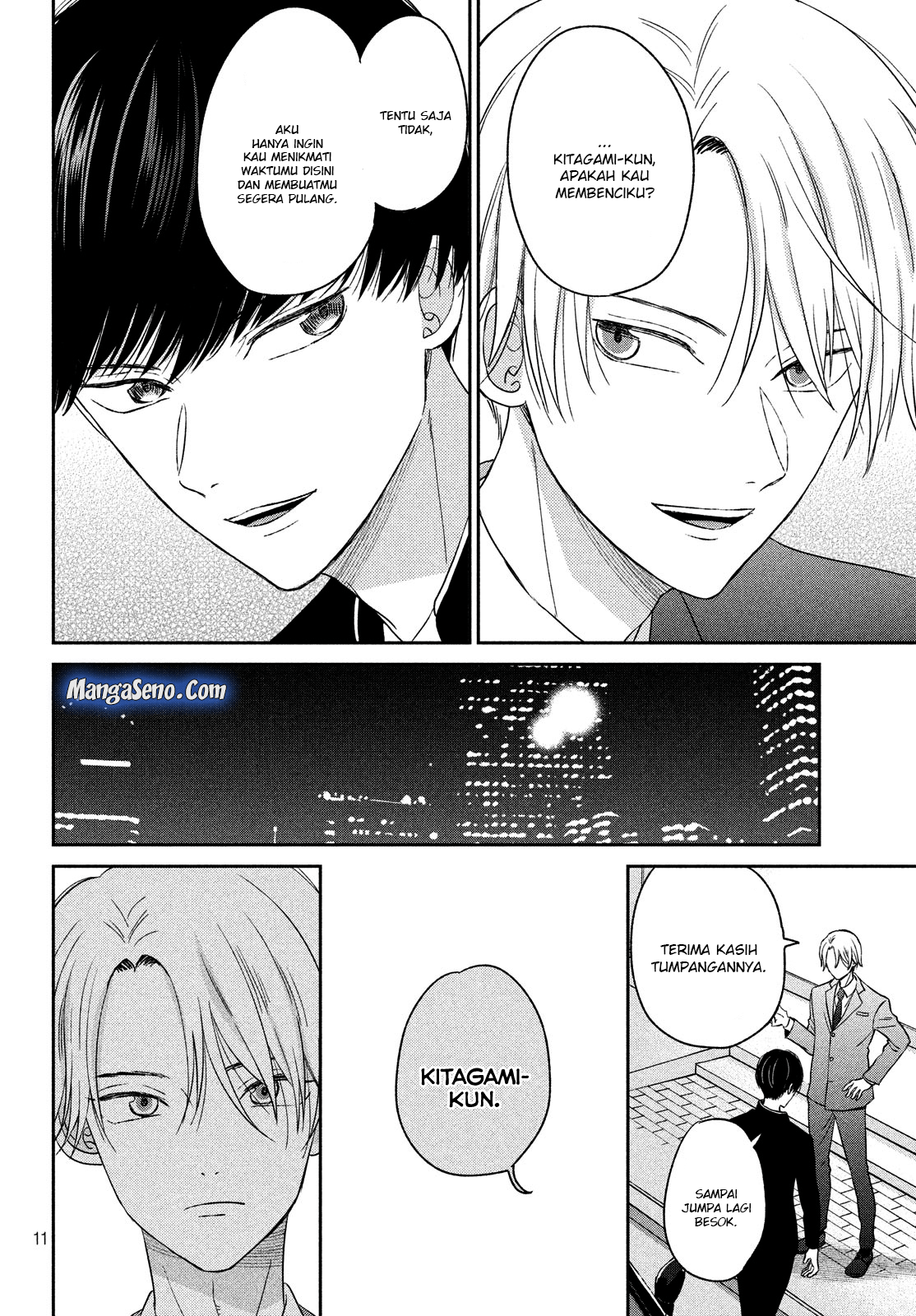 Atsumori-kun no Oyome-san (←Mitei) - Chapter 9 - Page 12