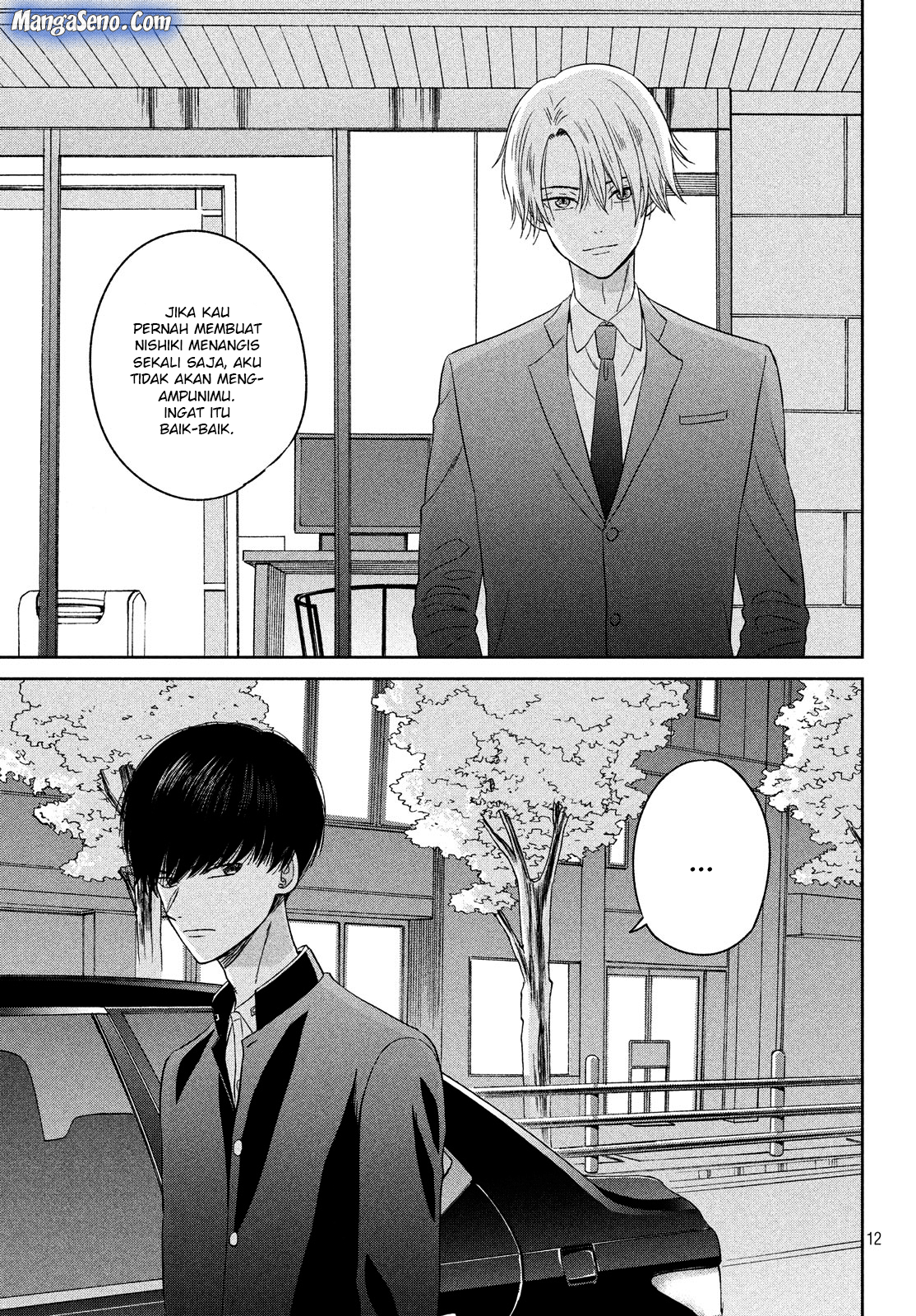 Atsumori-kun no Oyome-san (←Mitei) - Chapter 9 - Page 13