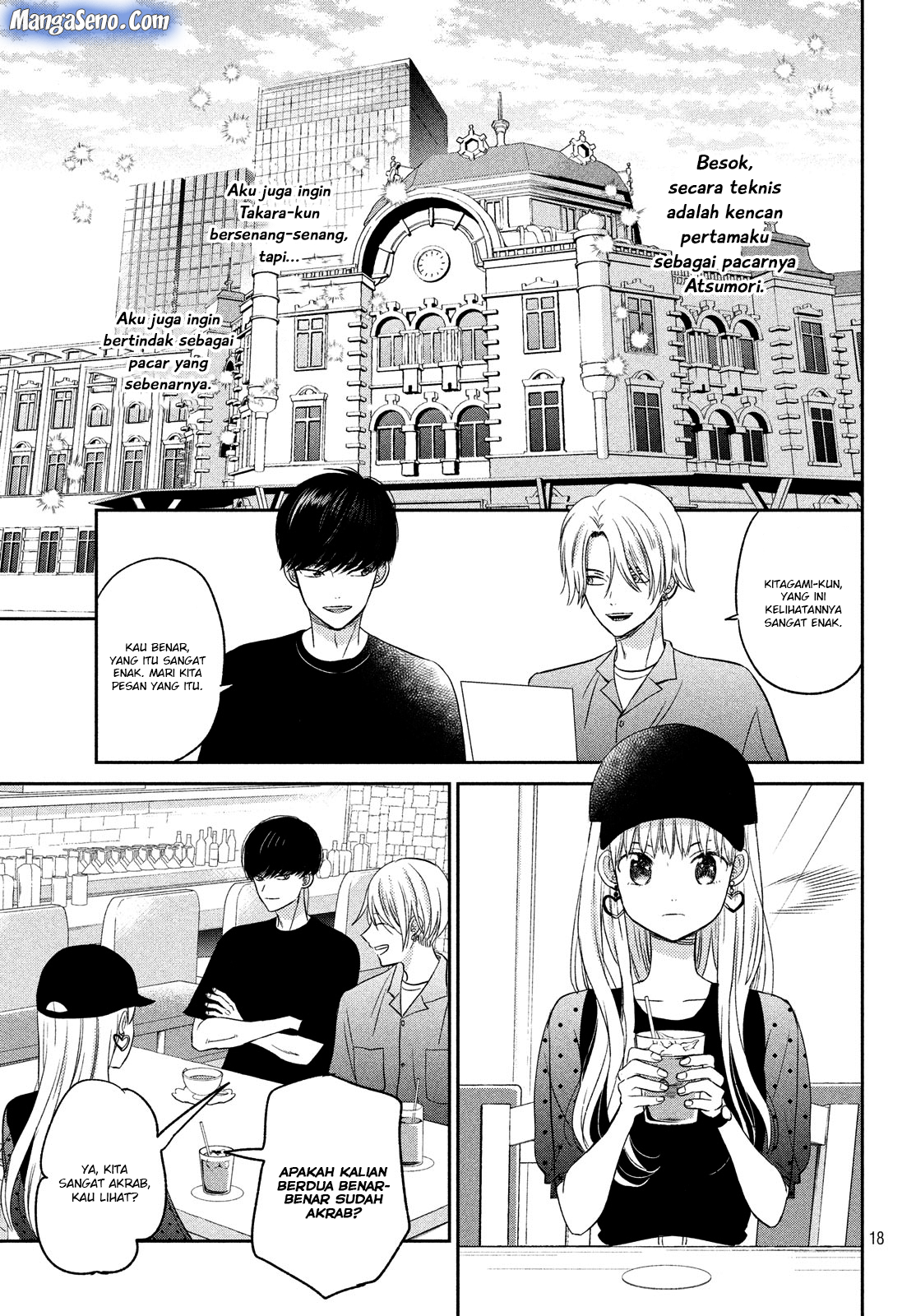 Atsumori-kun no Oyome-san (←Mitei) - Chapter 9 - Page 19