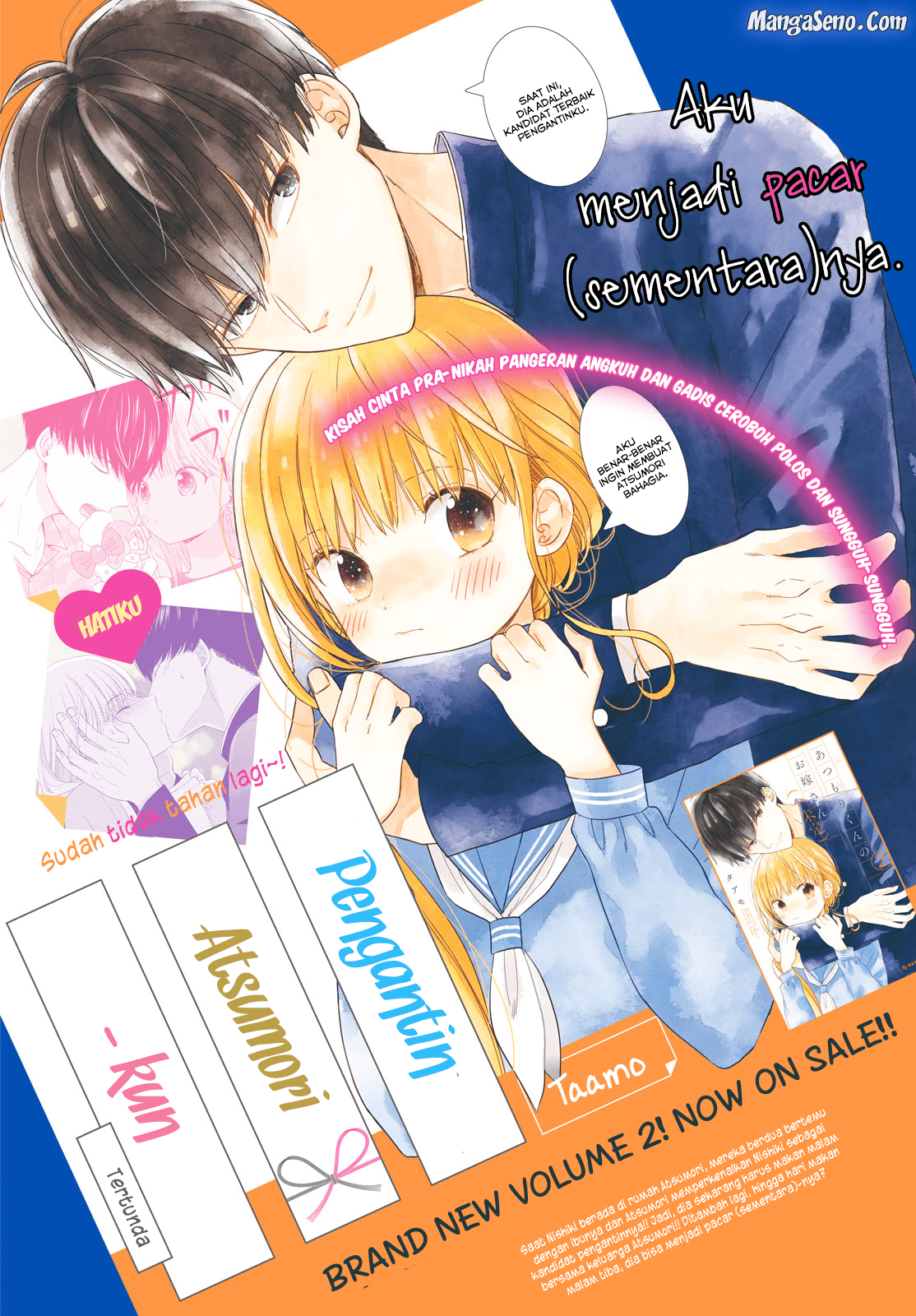 Atsumori-kun no Oyome-san (←Mitei) - Chapter 9 - Page 2