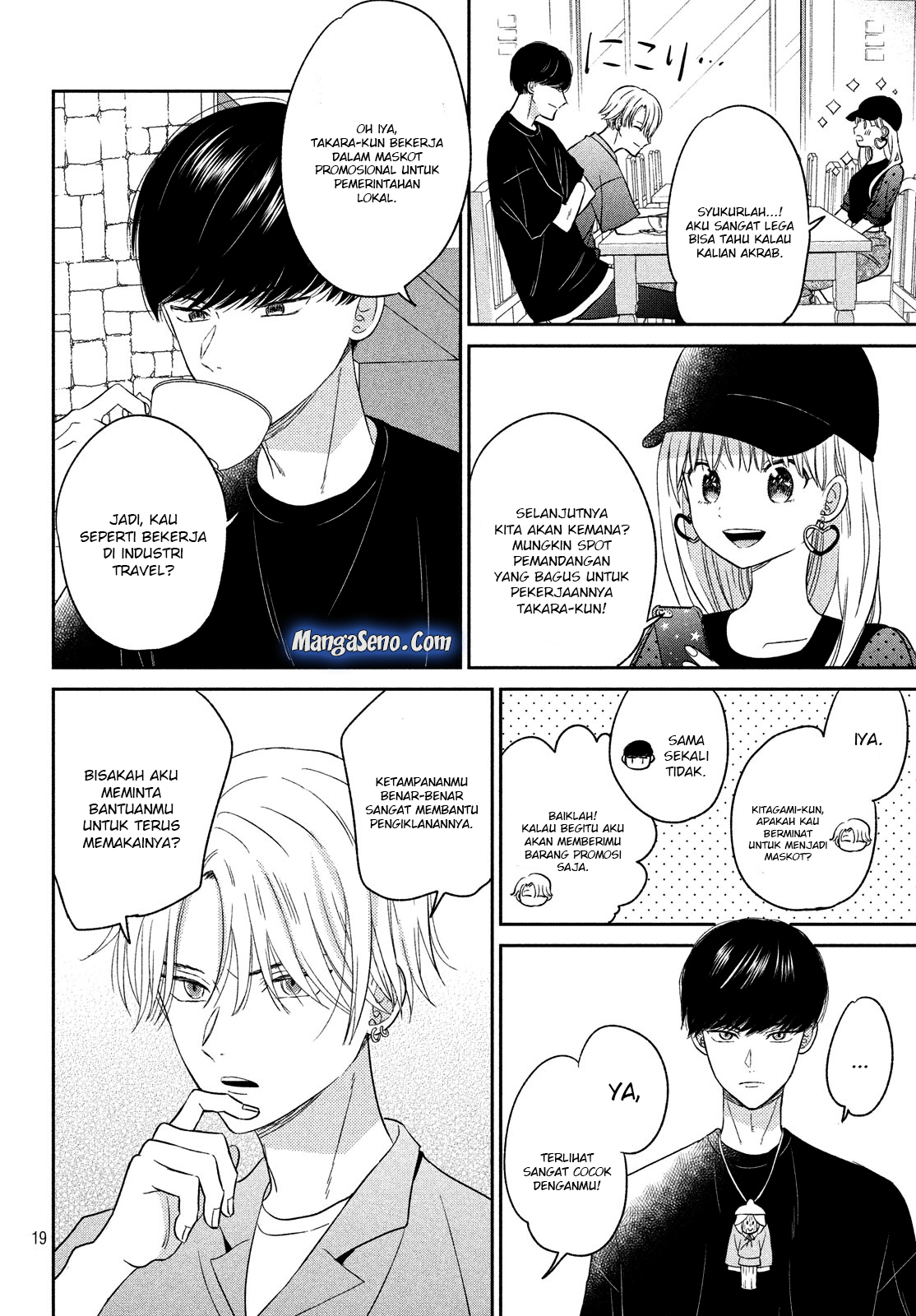 Atsumori-kun no Oyome-san (←Mitei) - Chapter 9 - Page 20