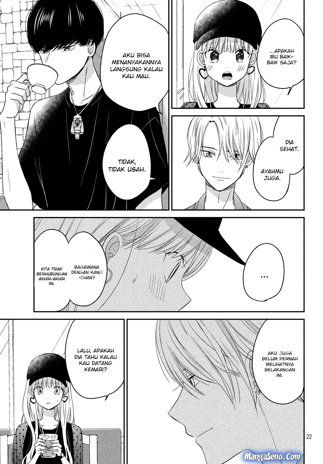 Atsumori-kun no Oyome-san (←Mitei) - Chapter 9 - Page 23