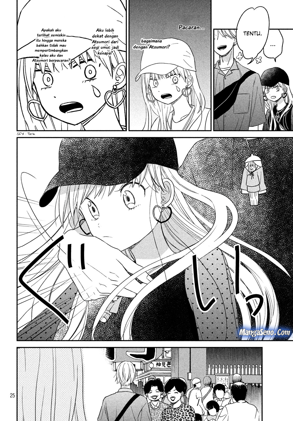Atsumori-kun no Oyome-san (←Mitei) - Chapter 9 - Page 26