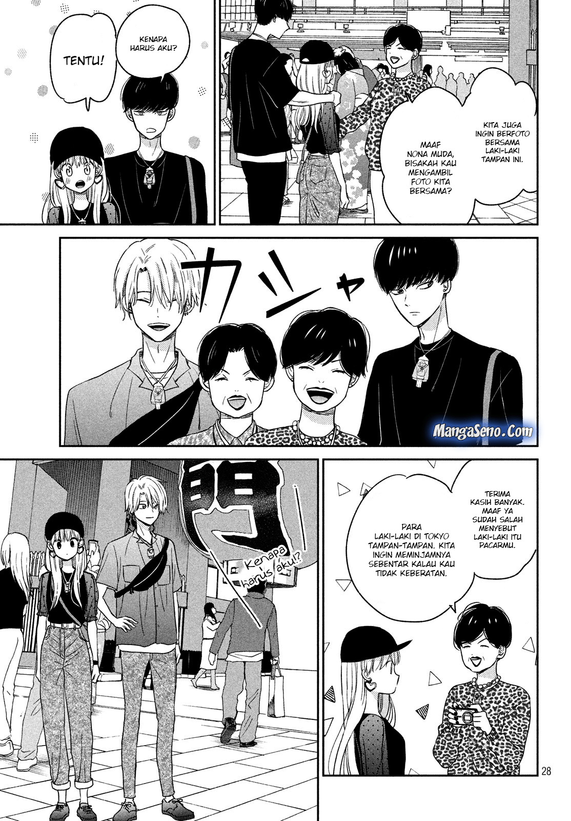 Atsumori-kun no Oyome-san (←Mitei) - Chapter 9 - Page 29