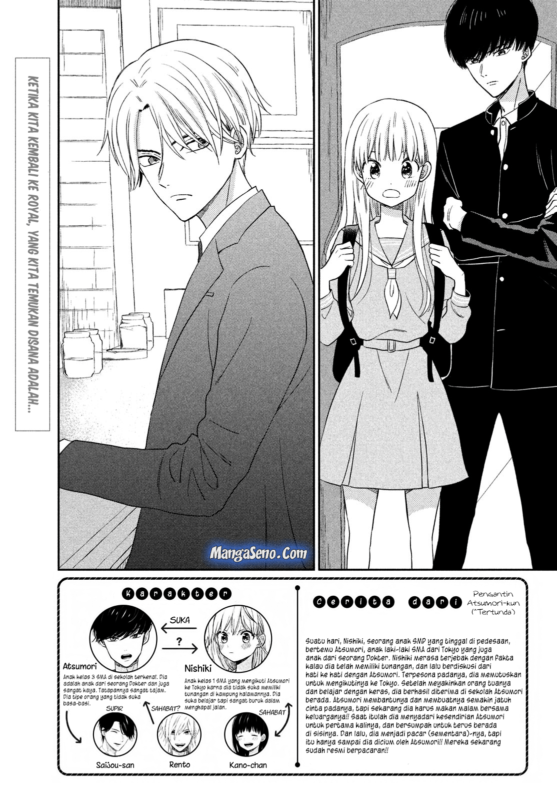 Atsumori-kun no Oyome-san (←Mitei) - Chapter 9 - Page 3