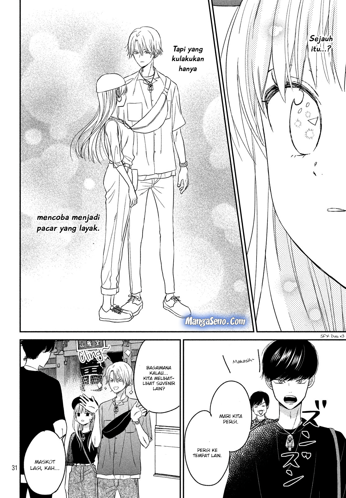 Atsumori-kun no Oyome-san (←Mitei) - Chapter 9 - Page 32