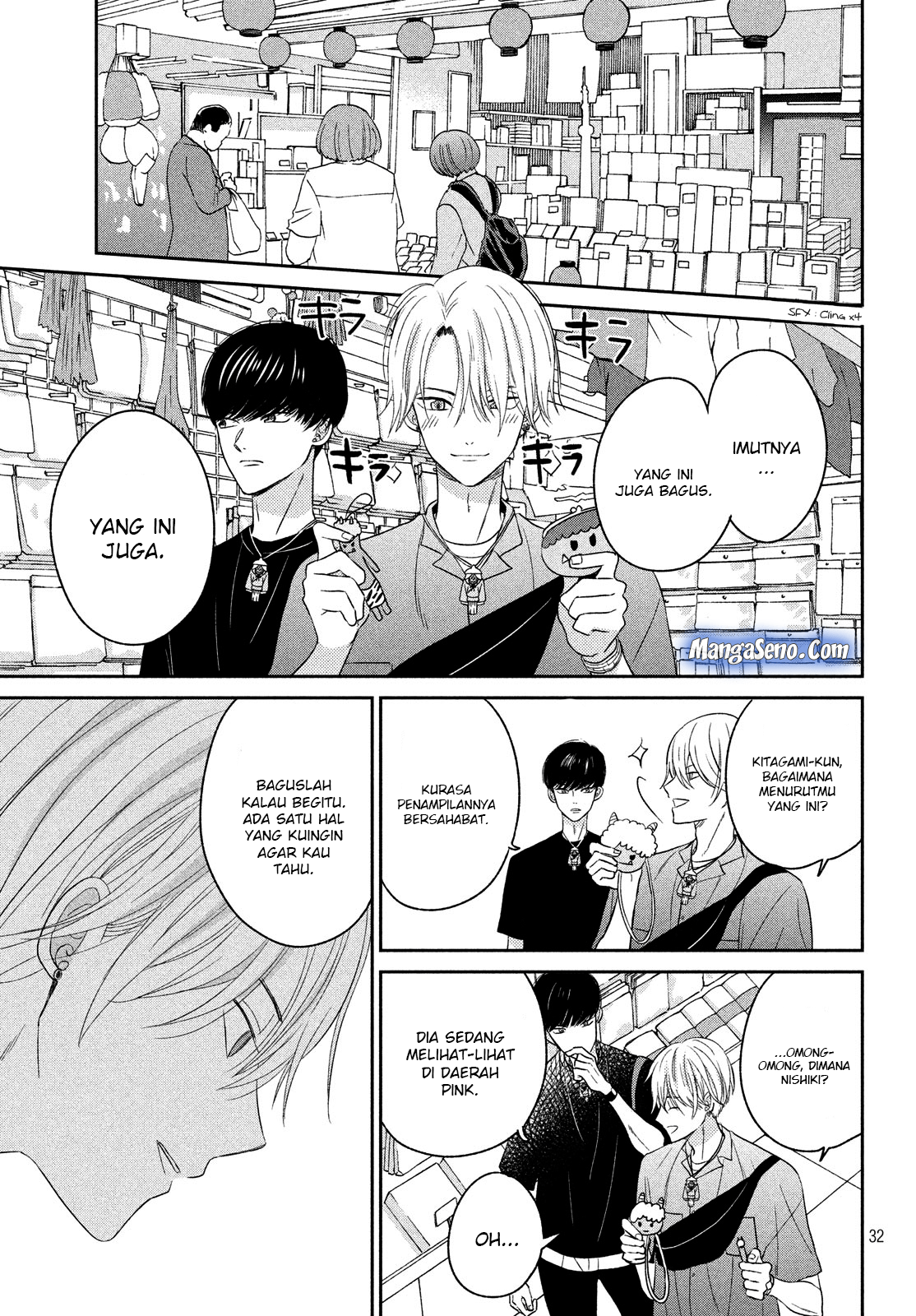 Atsumori-kun no Oyome-san (←Mitei) - Chapter 9 - Page 33