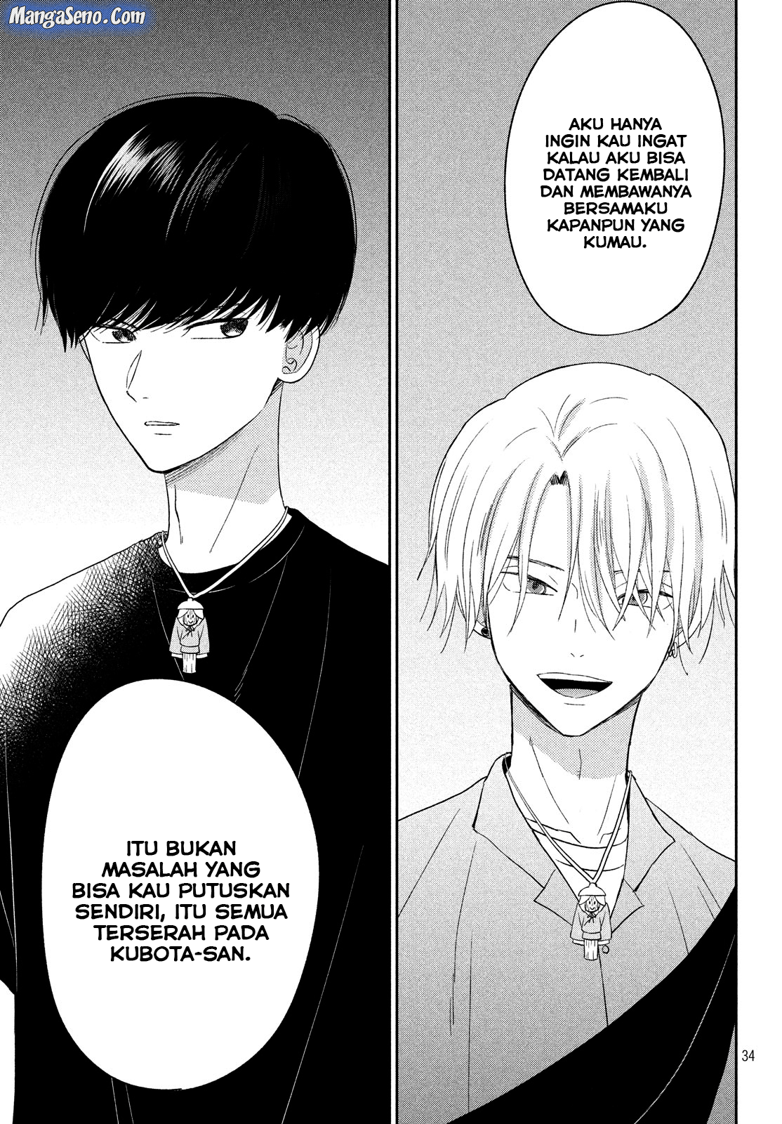 Atsumori-kun no Oyome-san (←Mitei) - Chapter 9 - Page 35