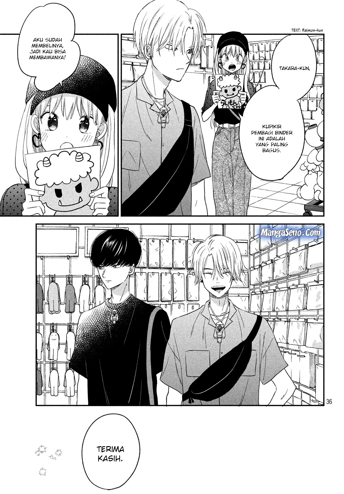 Atsumori-kun no Oyome-san (←Mitei) - Chapter 9 - Page 37